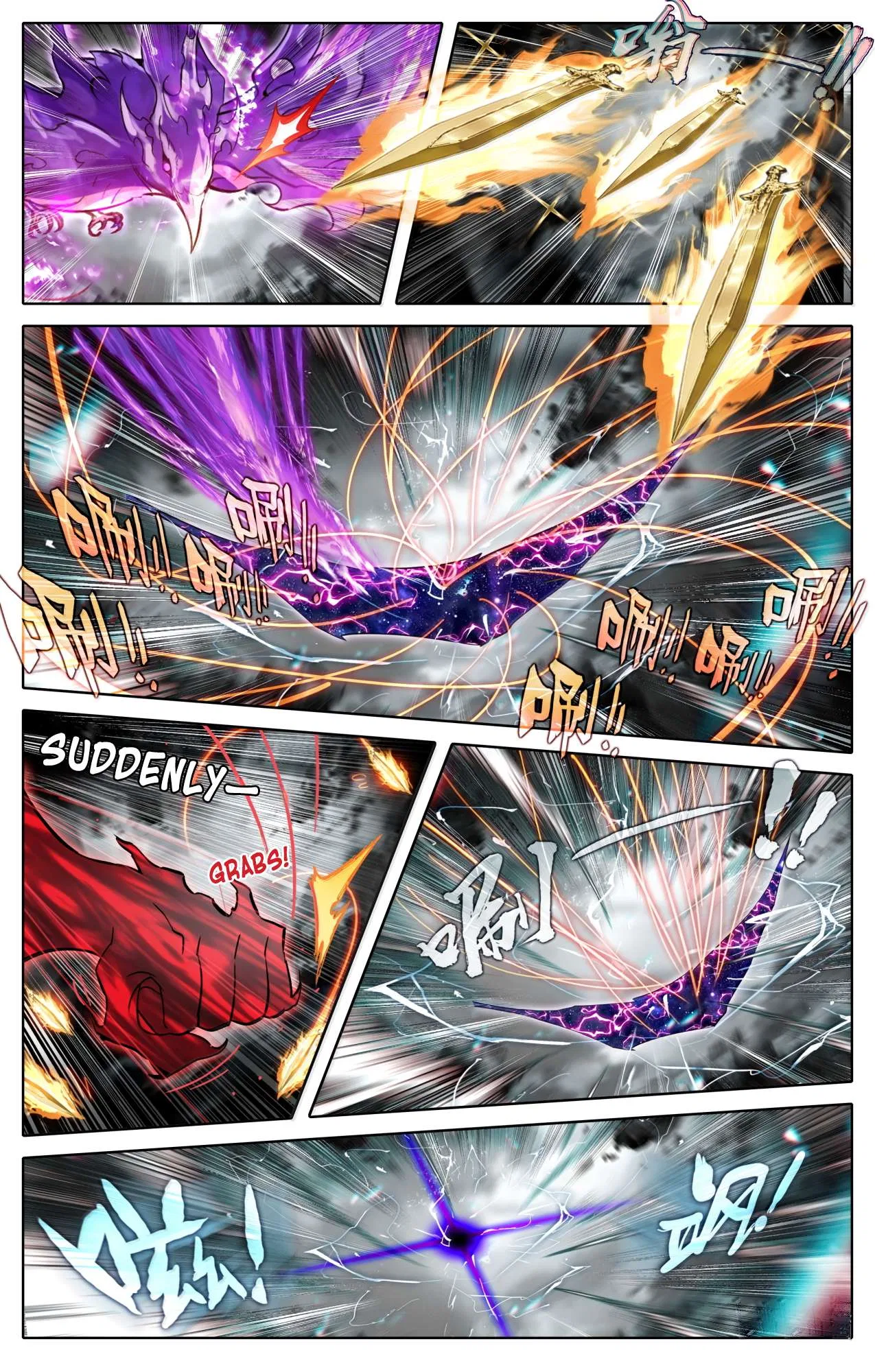 A Record Of A Mortal’s Journey To Immortality Chapter 376 – Page 5