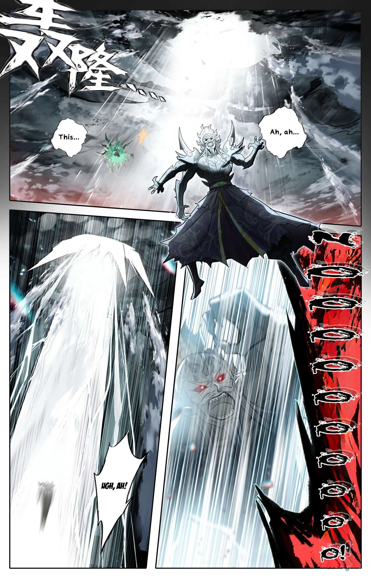 A Record Of A Mortal’s Journey To Immortality Chapter 376 – Page 12