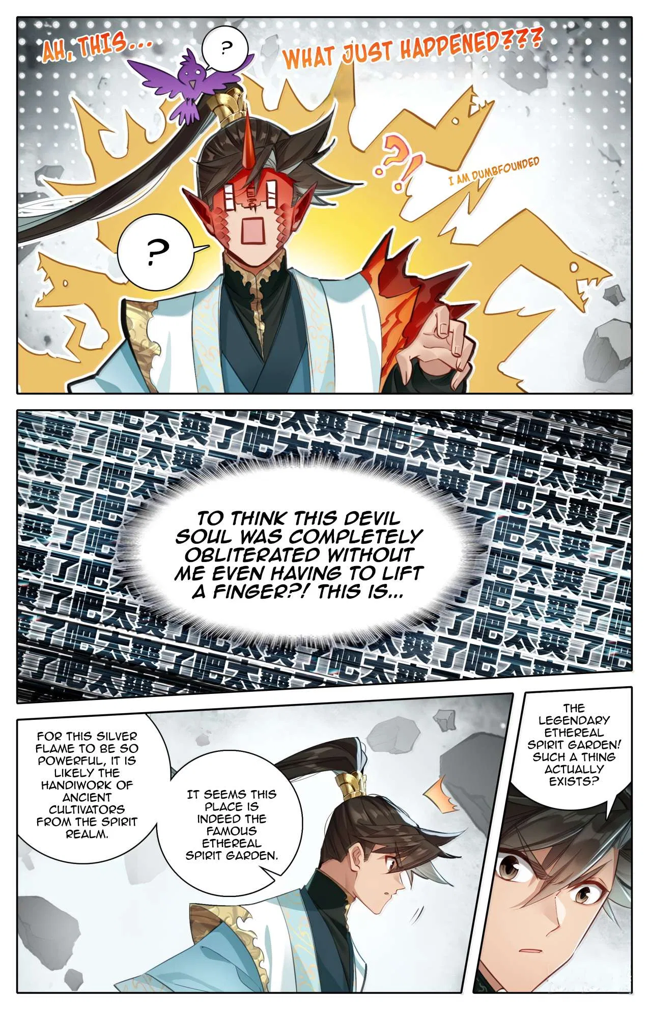A Record Of A Mortal’s Journey To Immortality Chapter 376 – Page 14