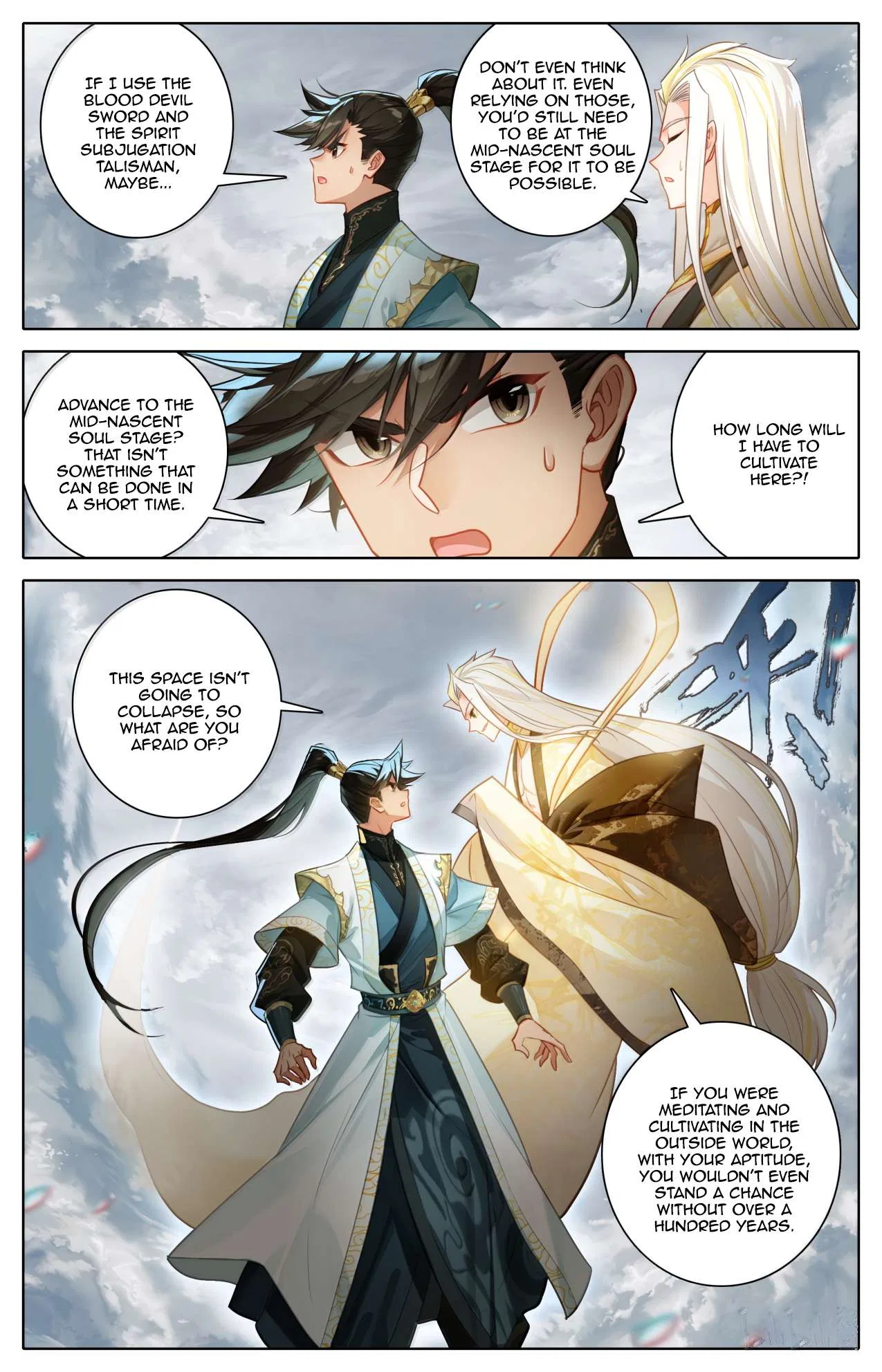 A Record Of A Mortal’s Journey To Immortality Chapter 376 – Page 17