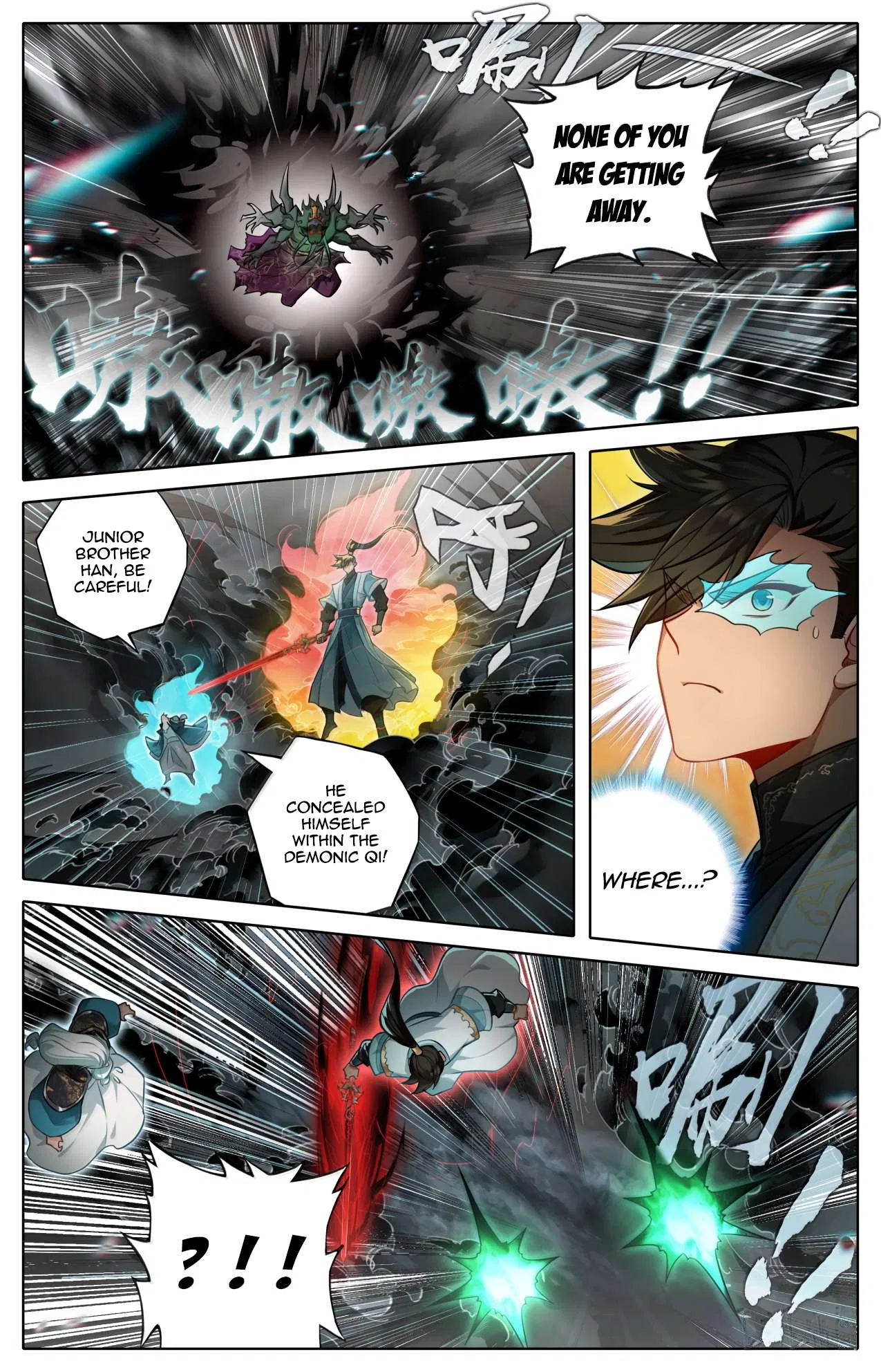 A Record Of A Mortal’s Journey To Immortality Chapter 375 – Page 9