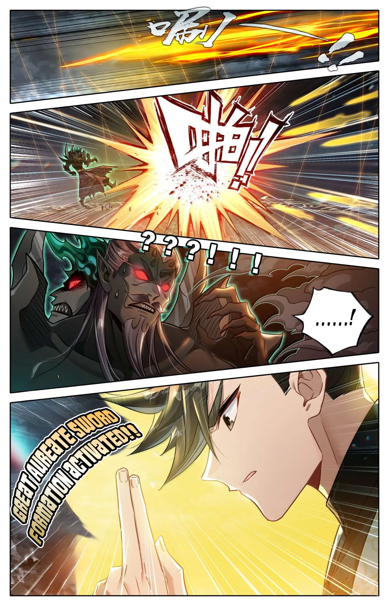 A Record Of A Mortal’s Journey To Immortality Chapter 375 – Page 11