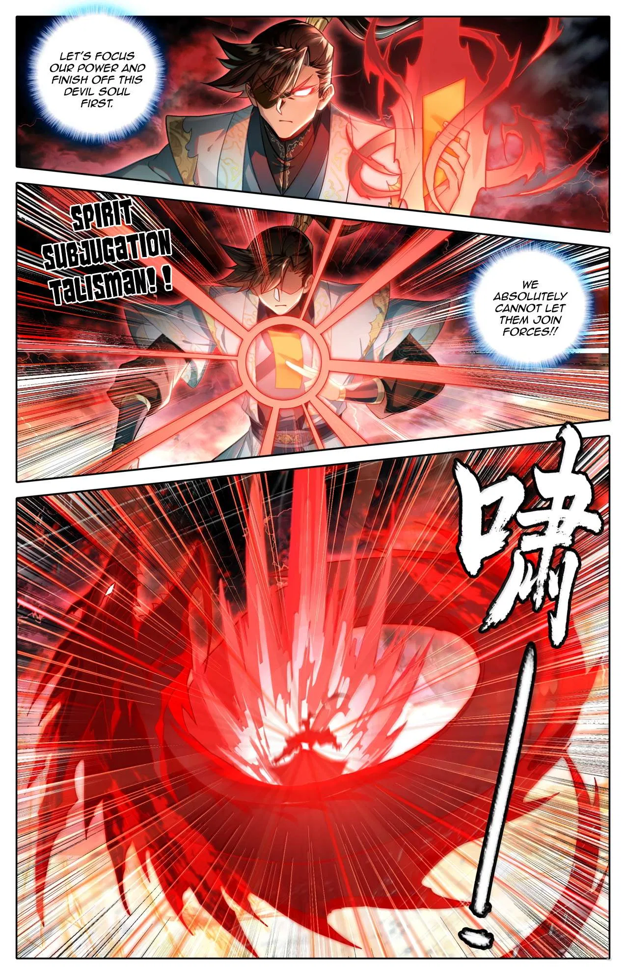 A Record Of A Mortal’s Journey To Immortality Chapter 375 – Page 14