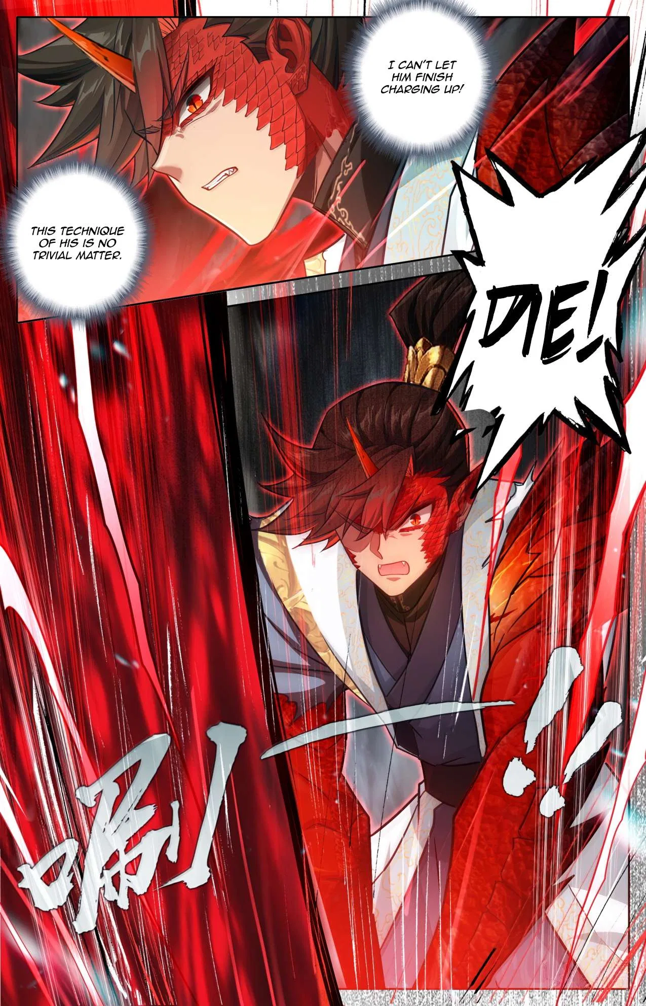 A Record Of A Mortal’s Journey To Immortality Chapter 375 – Page 17