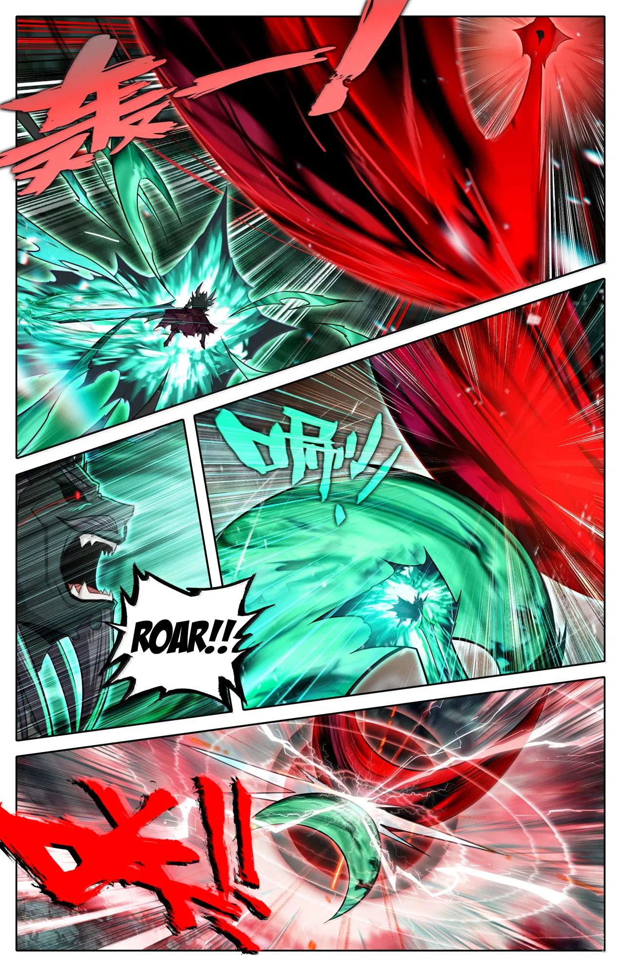 A Record Of A Mortal’s Journey To Immortality Chapter 375 – Page 18