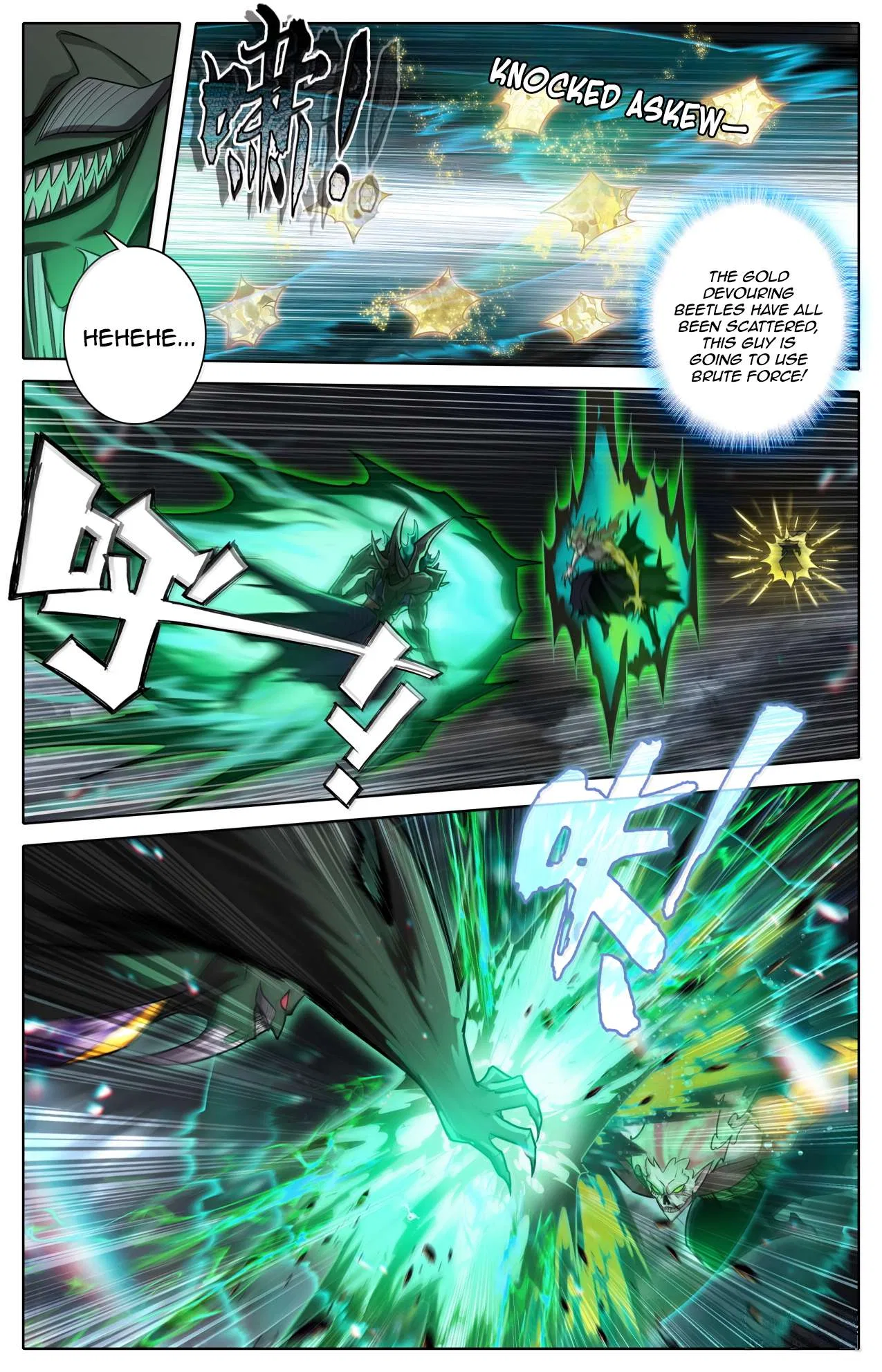 A Record Of A Mortal’s Journey To Immortality Chapter 374 – Page 5