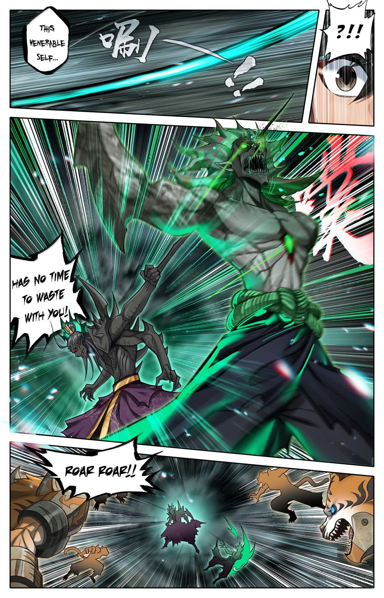 A Record Of A Mortal’s Journey To Immortality Chapter 374 – Page 7