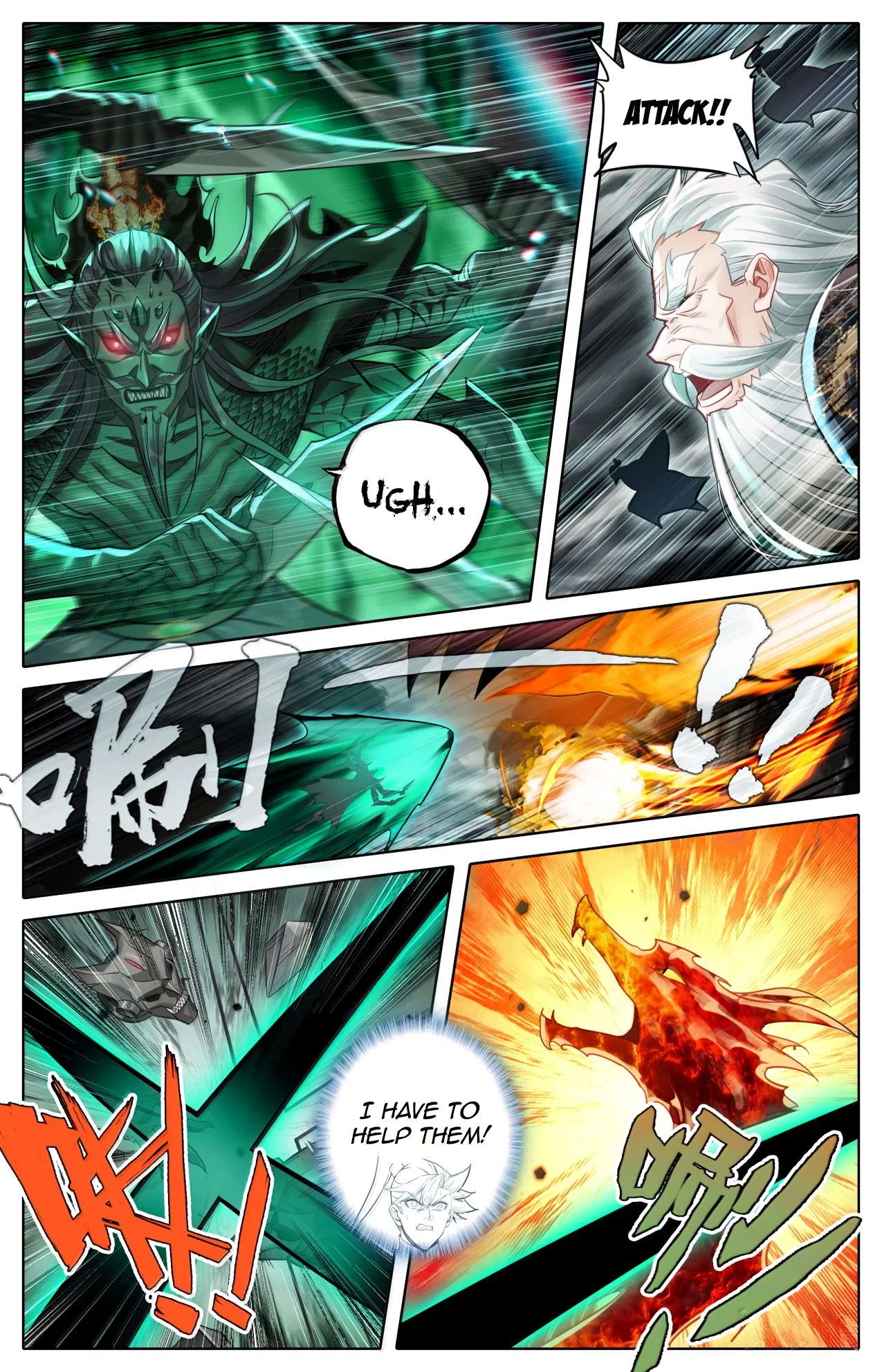 A Record Of A Mortal’s Journey To Immortality Chapter 374 – Page 12