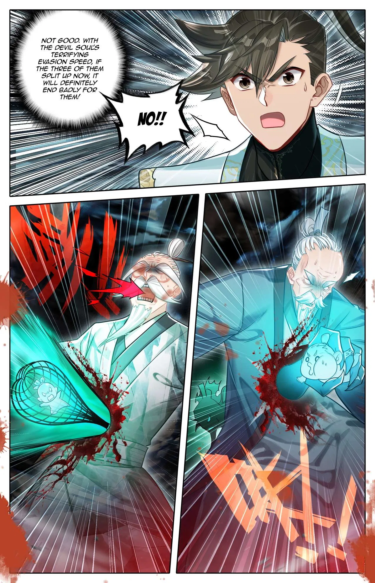 A Record Of A Mortal’s Journey To Immortality Chapter 374 – Page 15