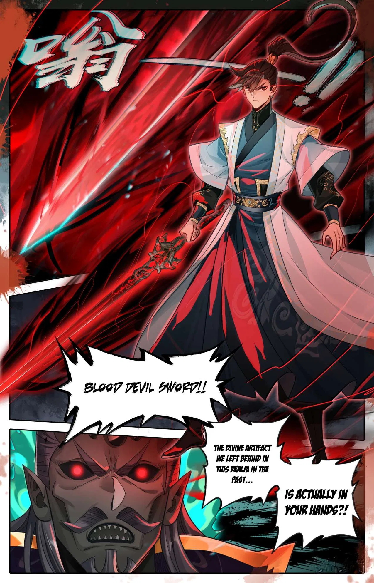 A Record Of A Mortal’s Journey To Immortality Chapter 374 – Page 18