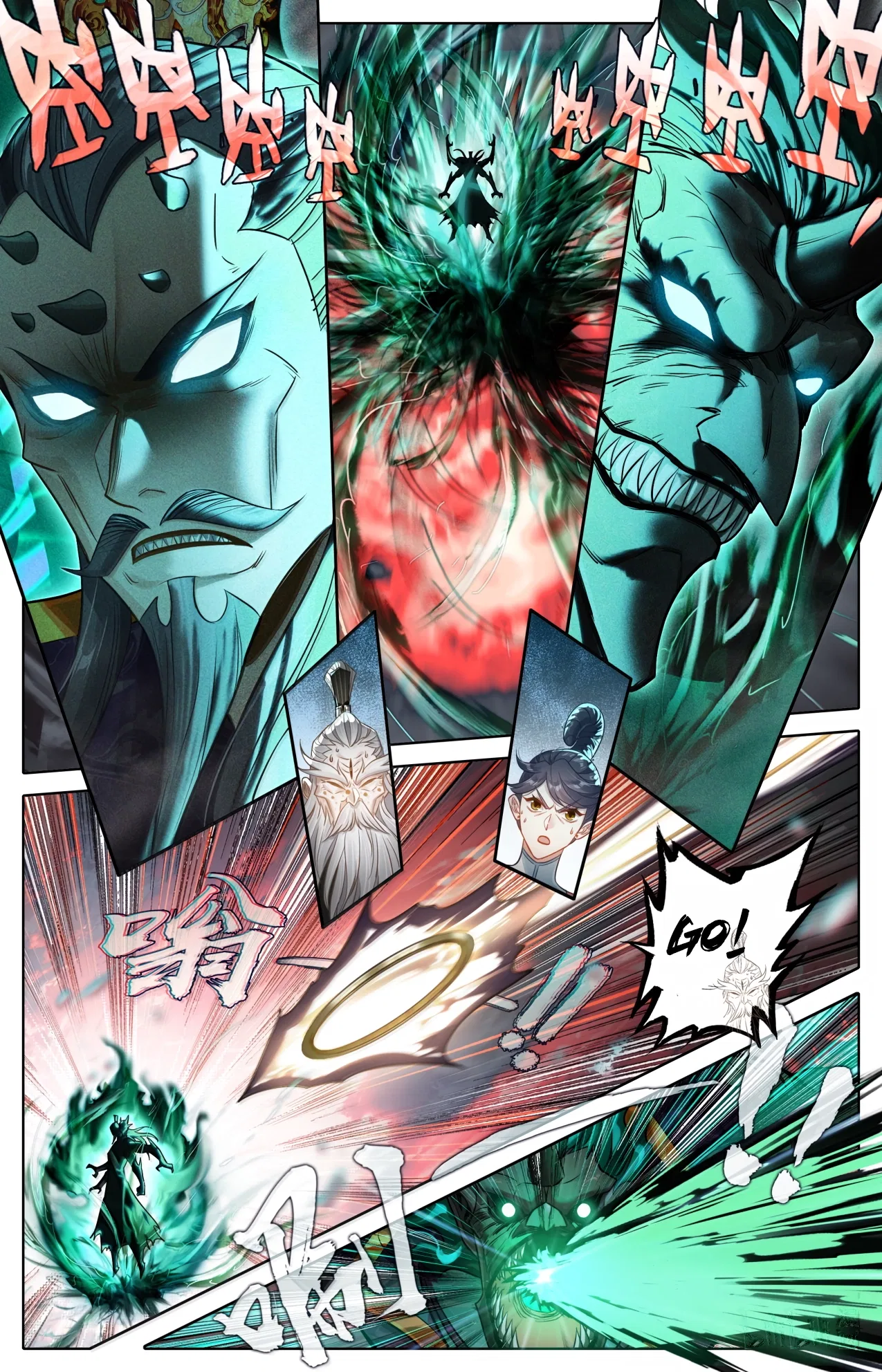 A Record Of A Mortal’s Journey To Immortality Chapter 373 – Page 3