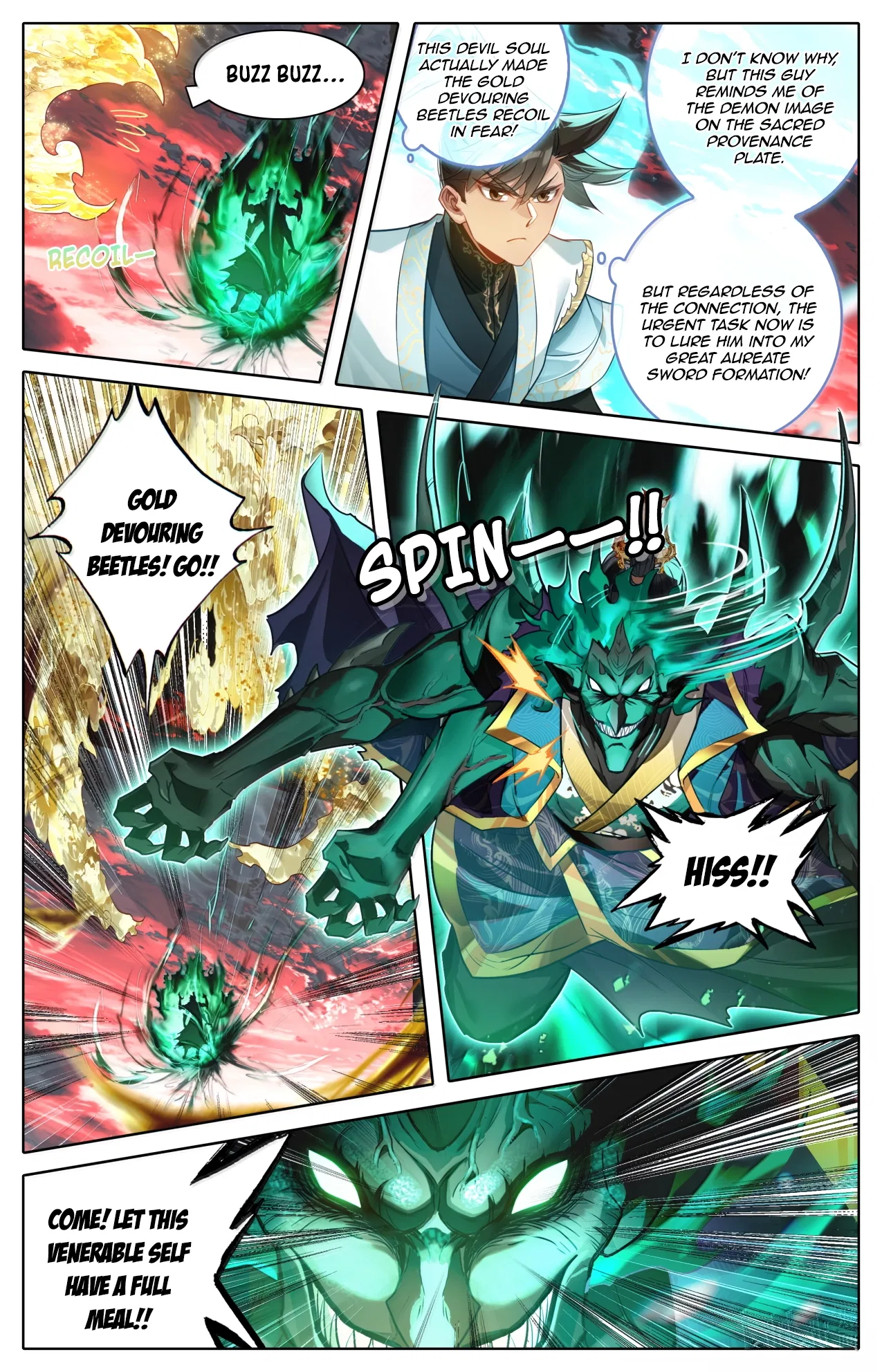 A Record Of A Mortal’s Journey To Immortality Chapter 373 – Page 5