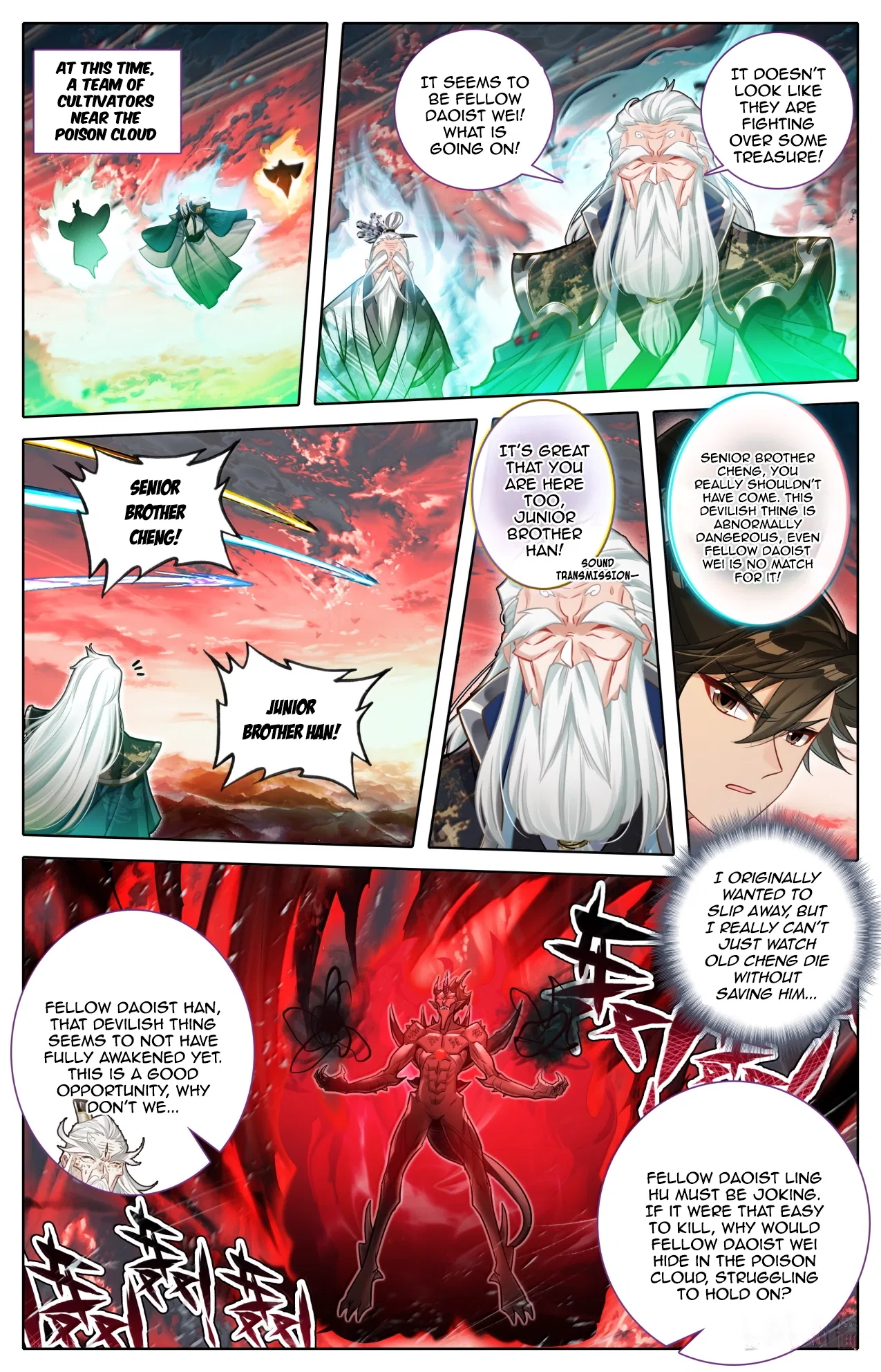 A Record Of A Mortal’s Journey To Immortality Chapter 373 – Page 8
