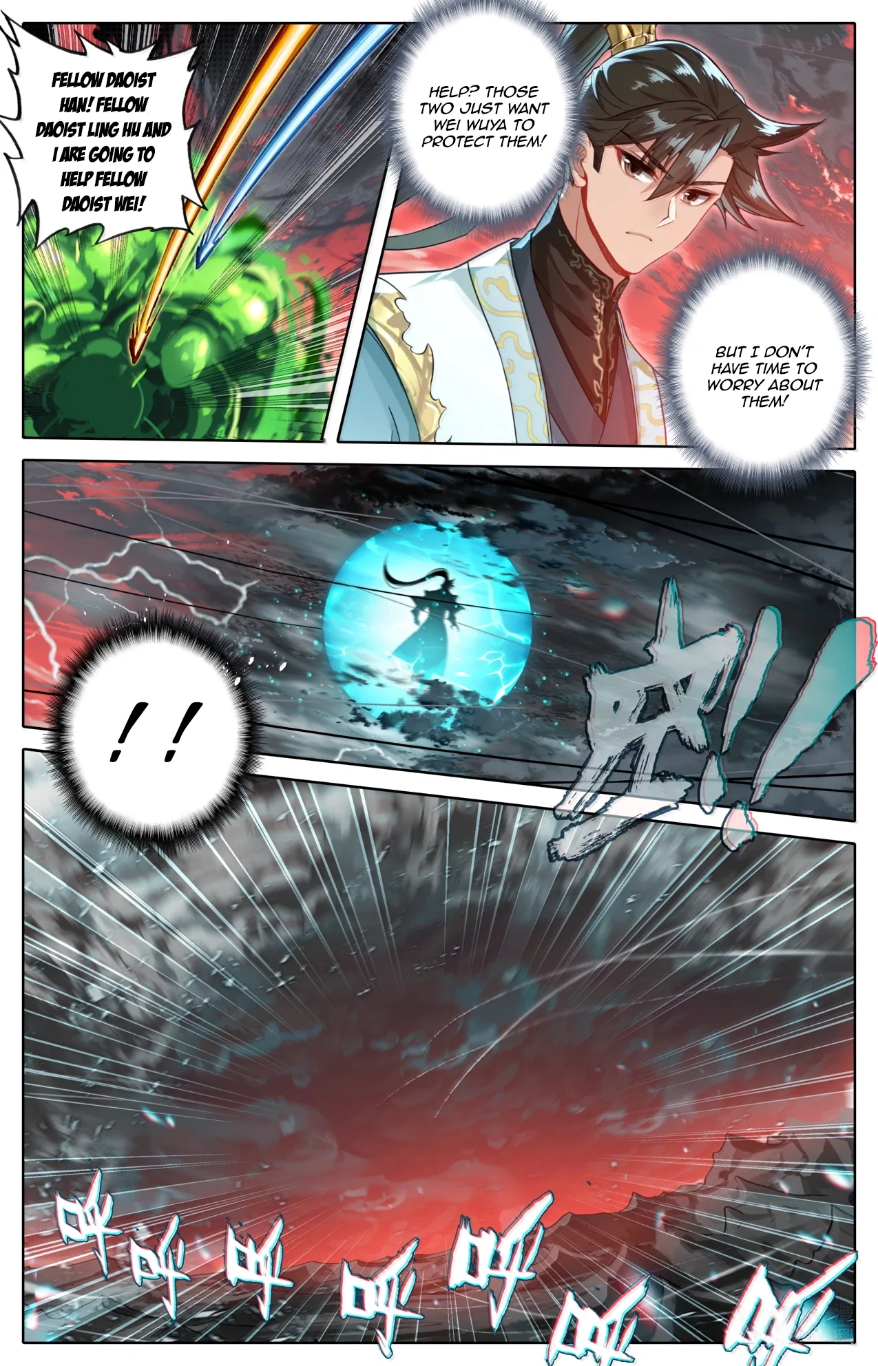 A Record Of A Mortal’s Journey To Immortality Chapter 373 – Page 15