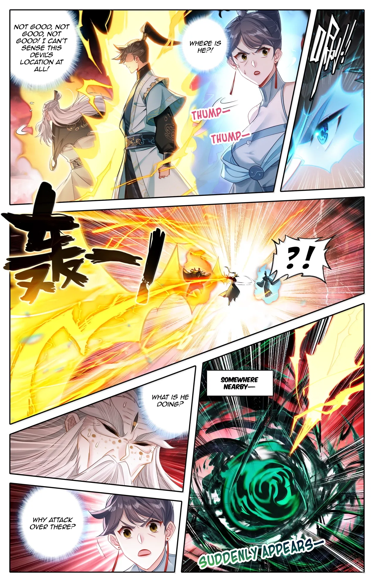 A Record Of A Mortal’s Journey To Immortality Chapter 372 – Page 4