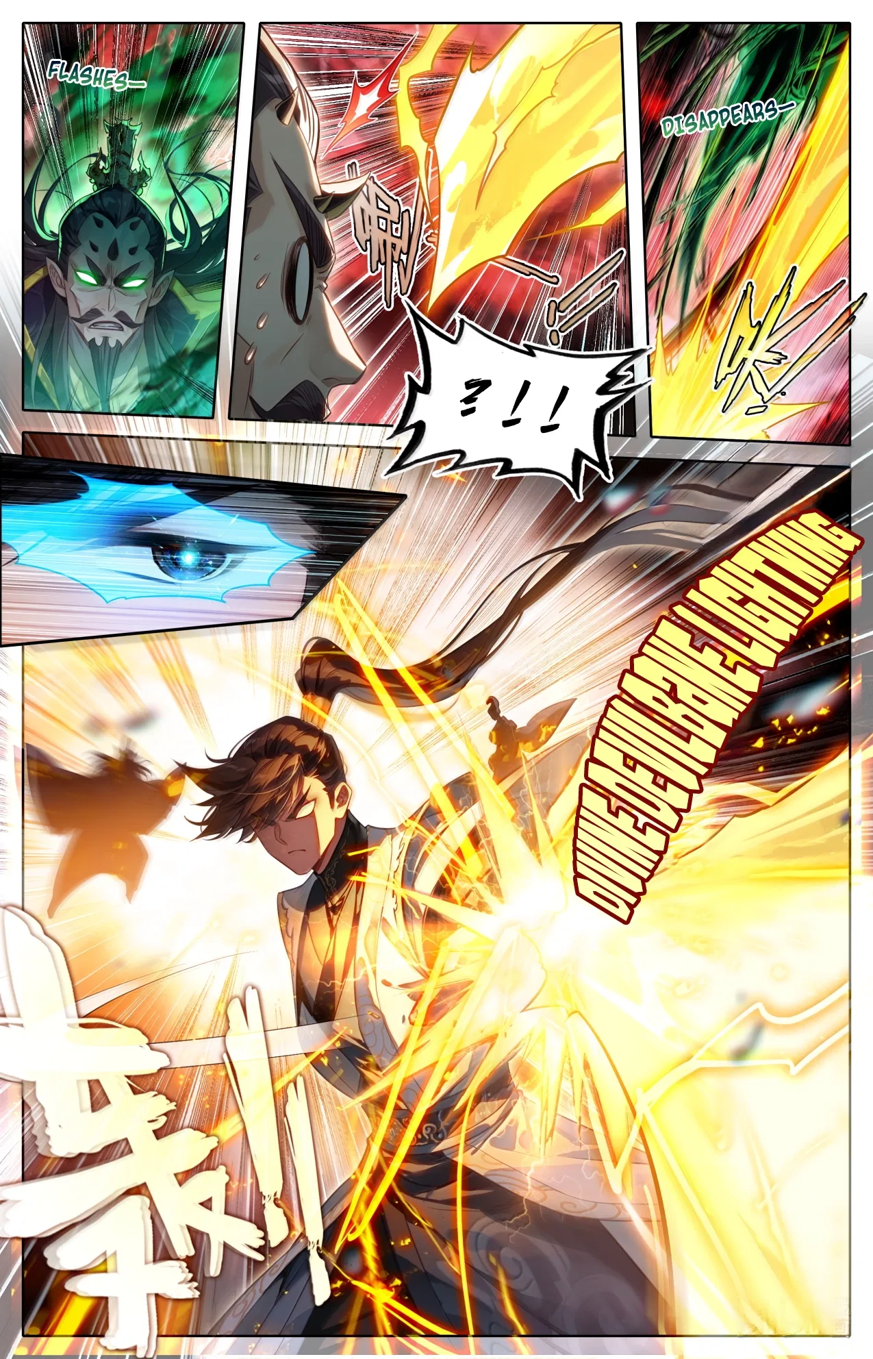 A Record Of A Mortal’s Journey To Immortality Chapter 372 – Page 5