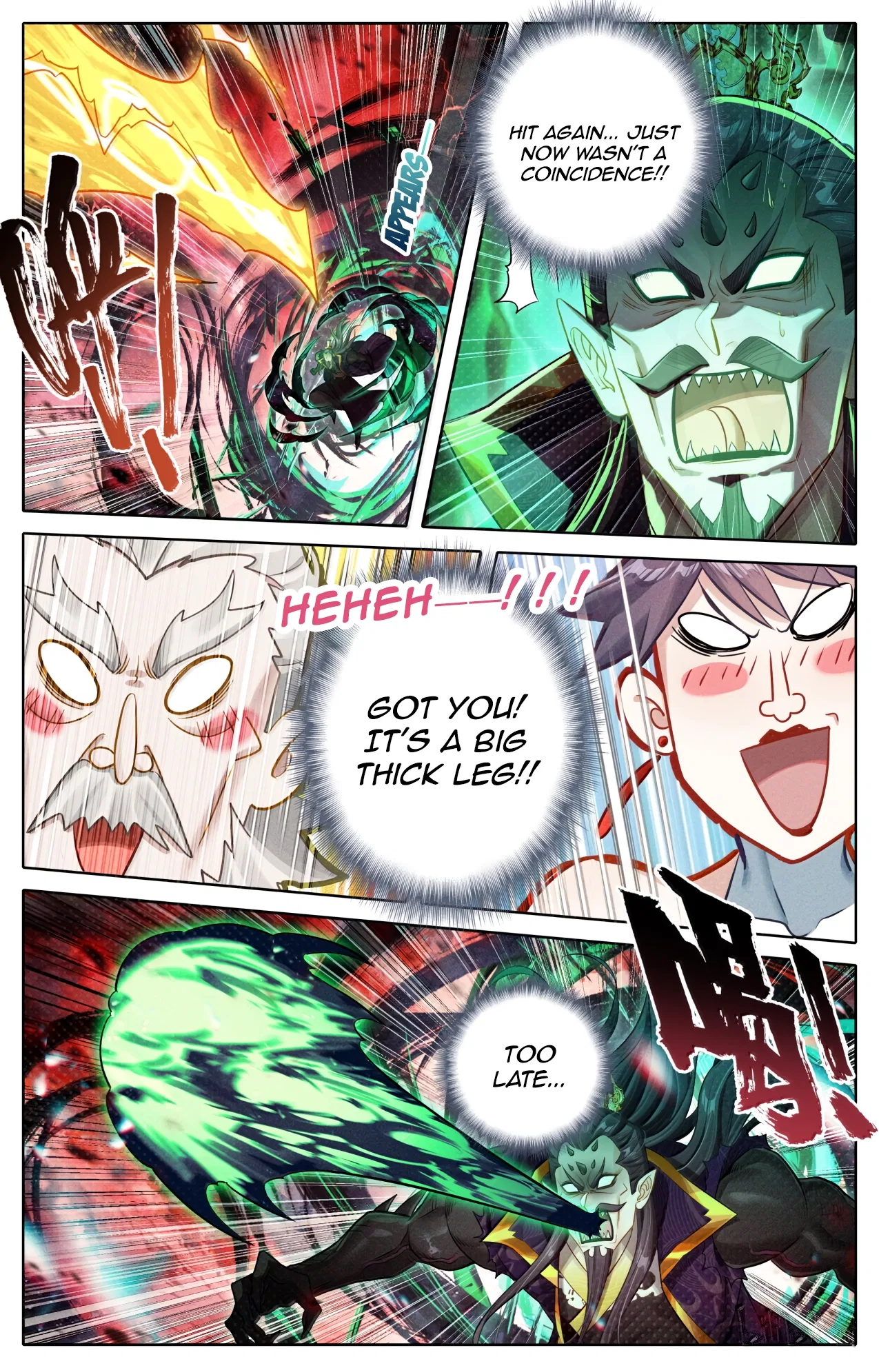 A Record Of A Mortal’s Journey To Immortality Chapter 372 – Page 6