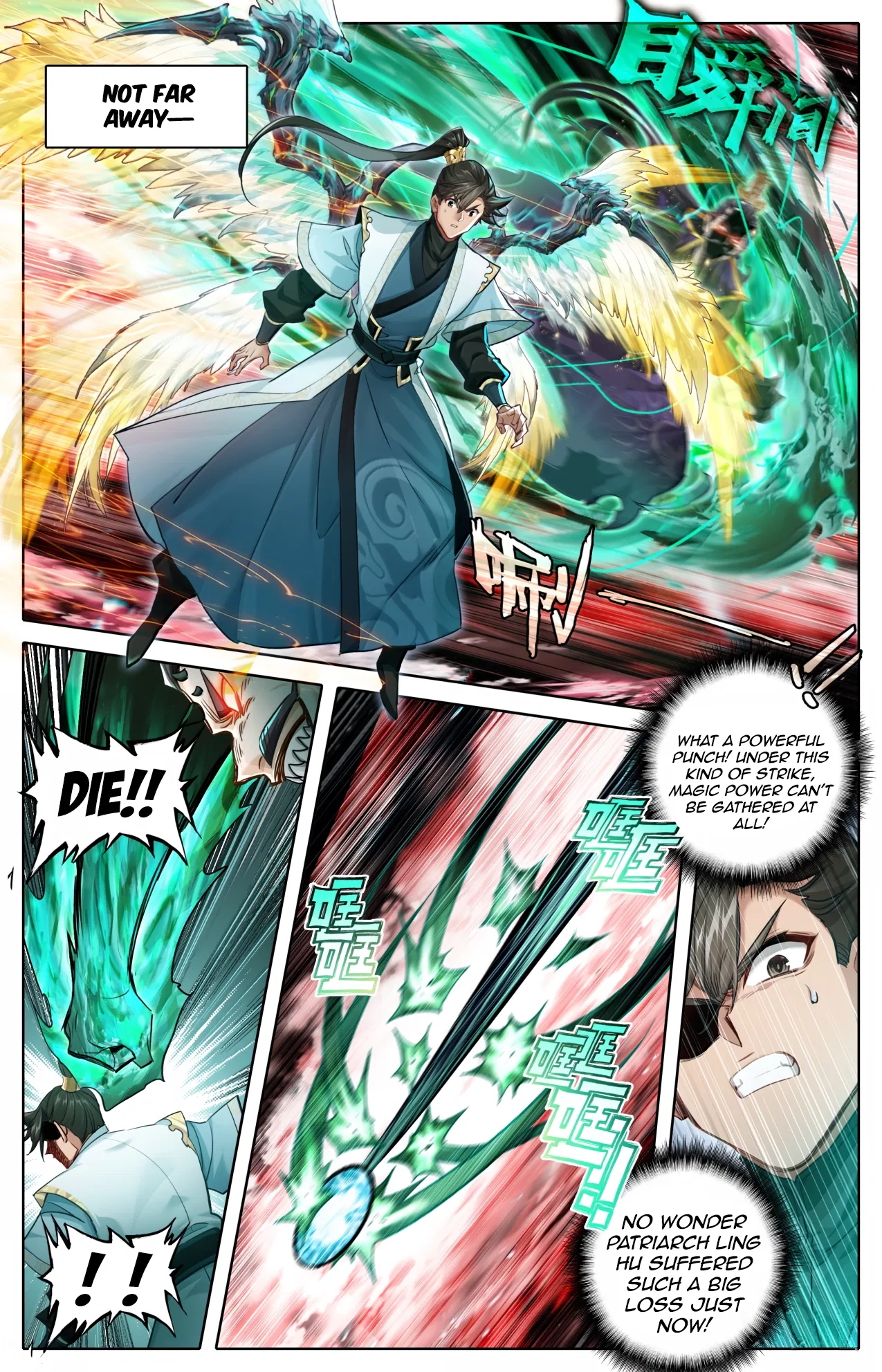 A Record Of A Mortal’s Journey To Immortality Chapter 372 – Page 8