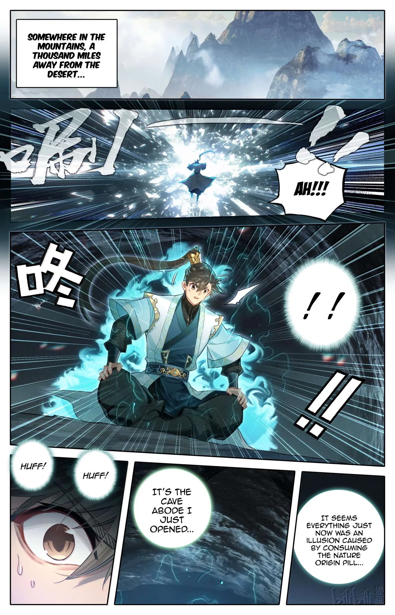 A Record Of A Mortal’s Journey To Immortality Chapter 371 – Page 3