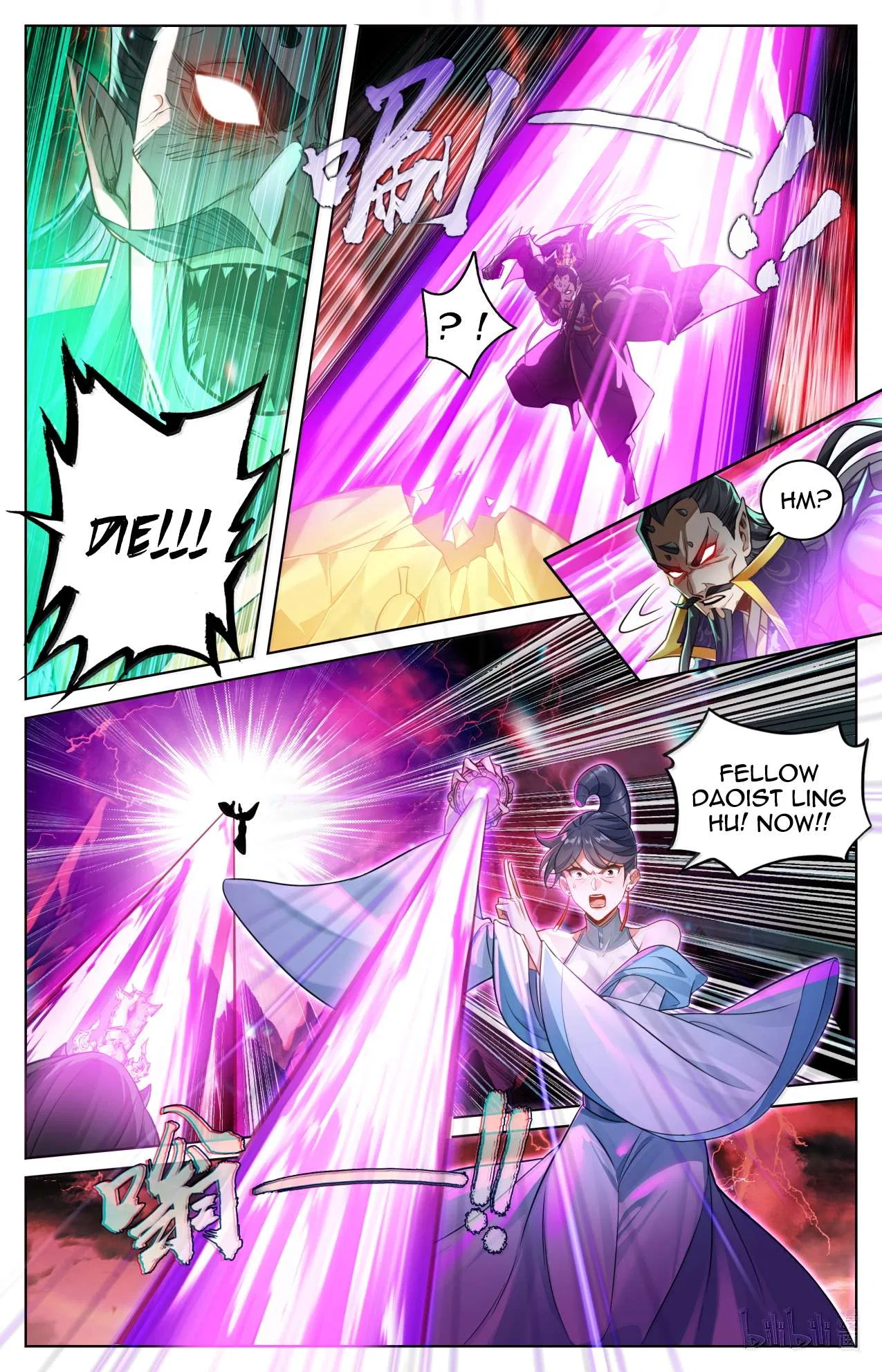 A Record Of A Mortal’s Journey To Immortality Chapter 371 – Page 13