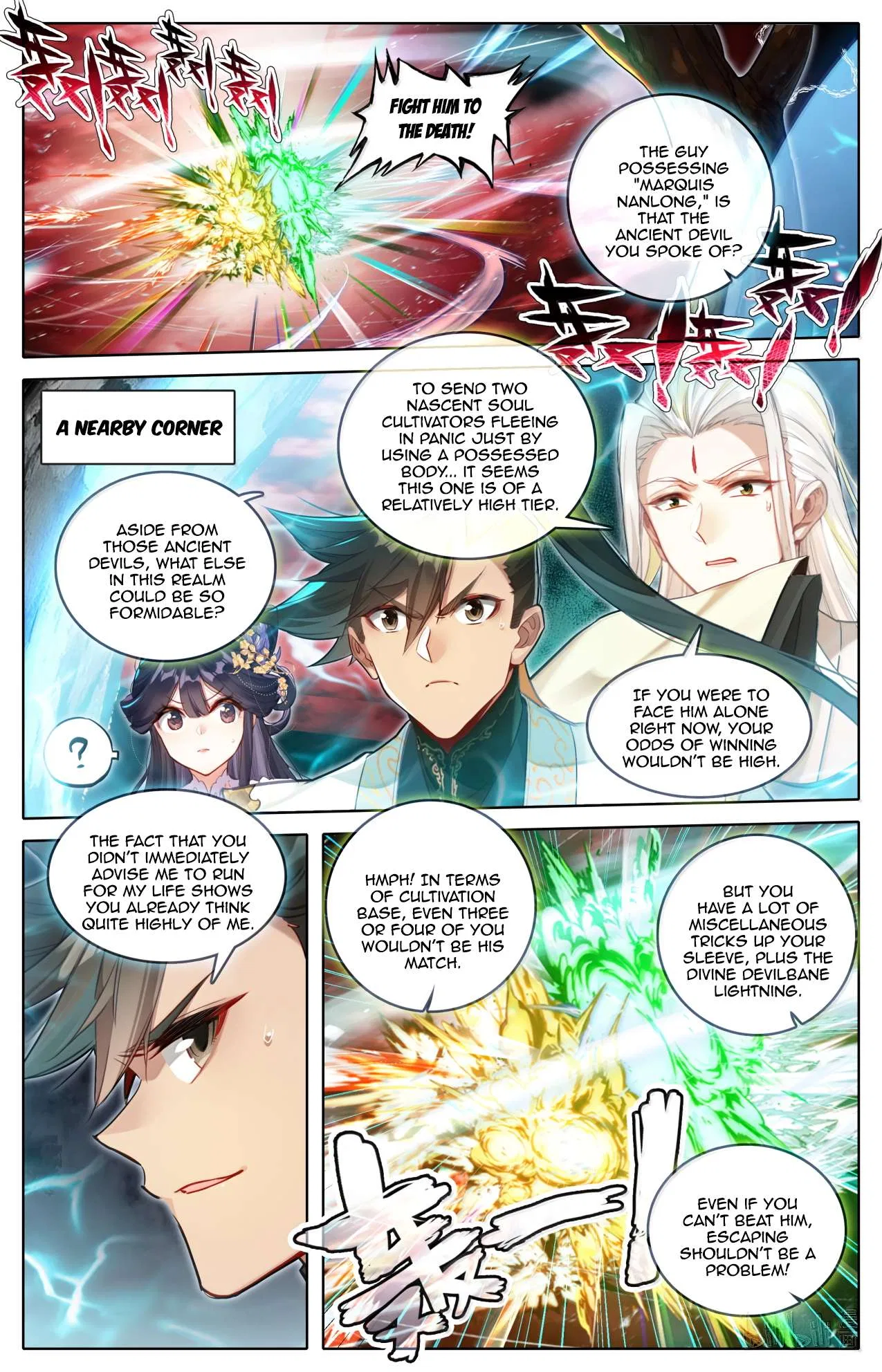 A Record Of A Mortal’s Journey To Immortality Chapter 371 – Page 14
