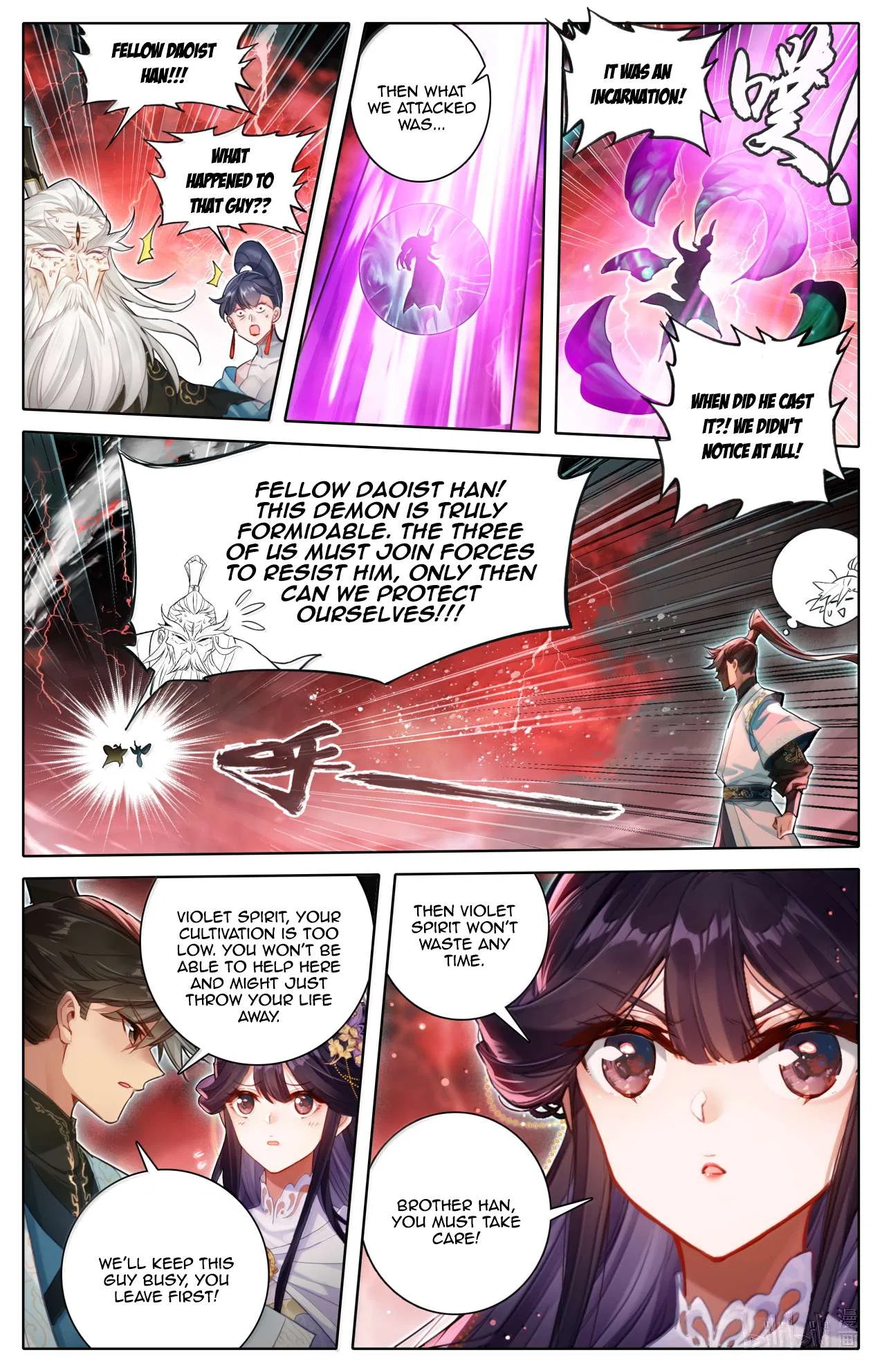 A Record Of A Mortal’s Journey To Immortality Chapter 371 – Page 17