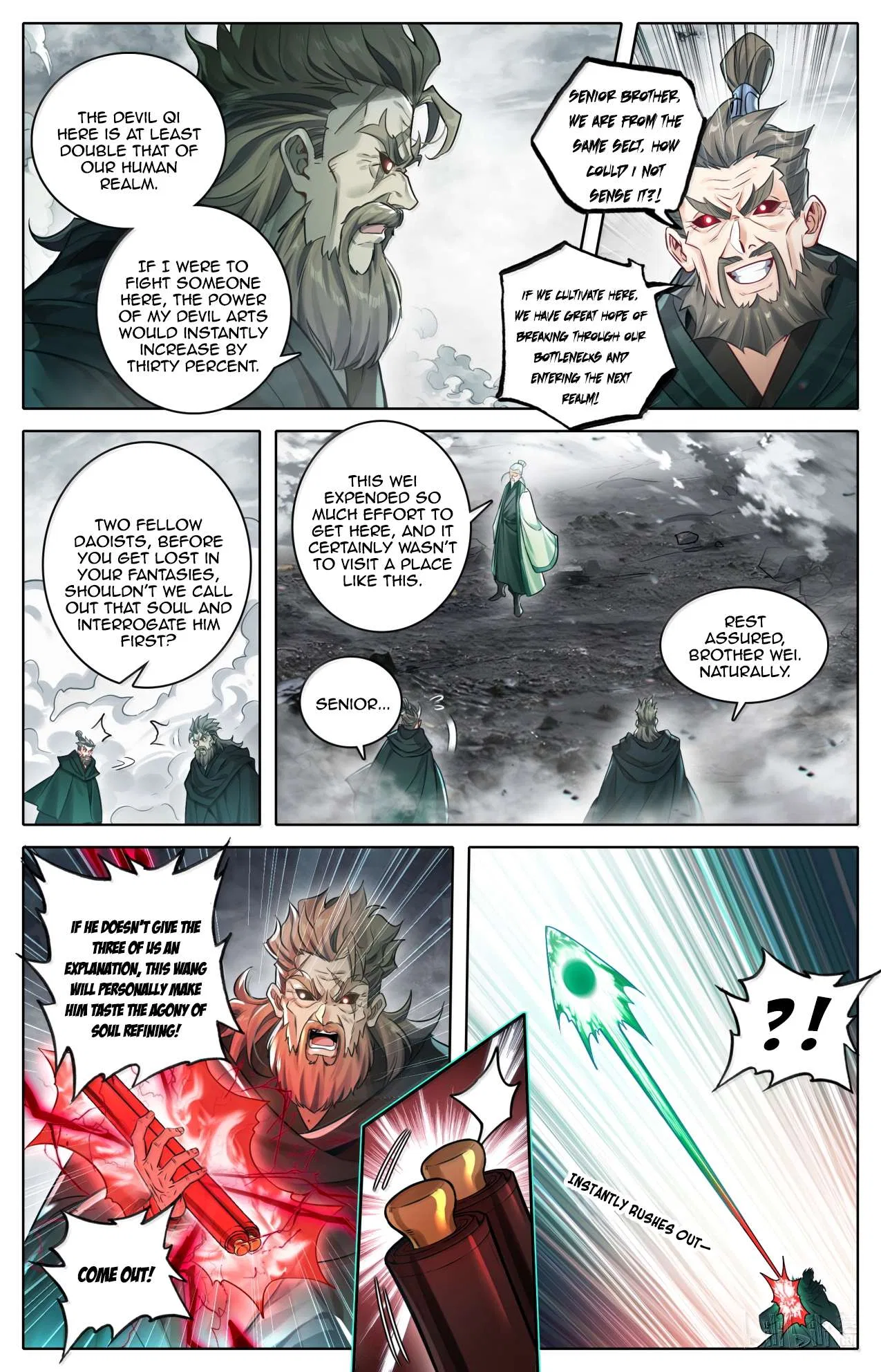 A Record Of A Mortal’s Journey To Immortality Chapter 370 – Page 4