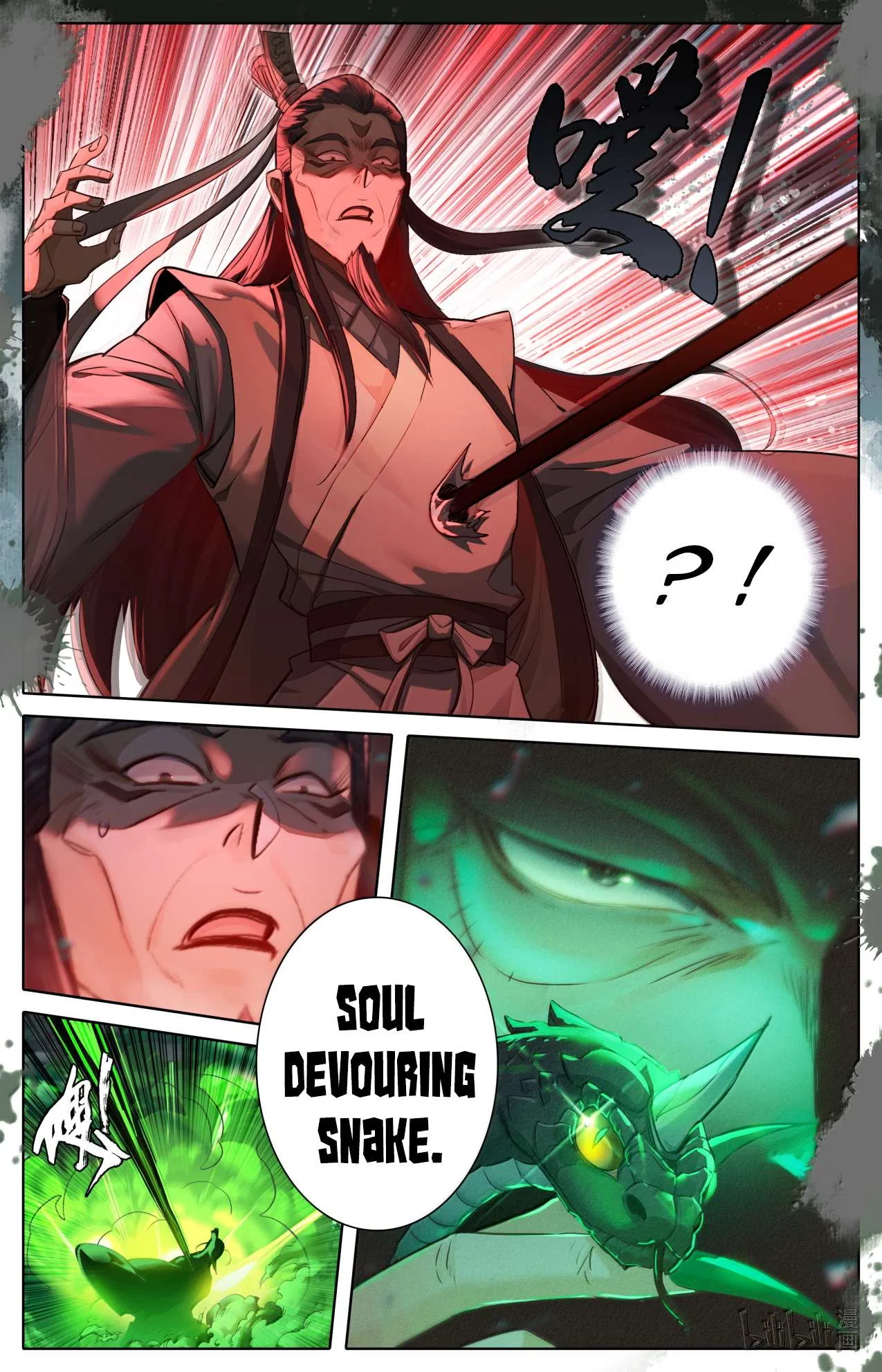 A Record Of A Mortal’s Journey To Immortality Chapter 370 – Page 12