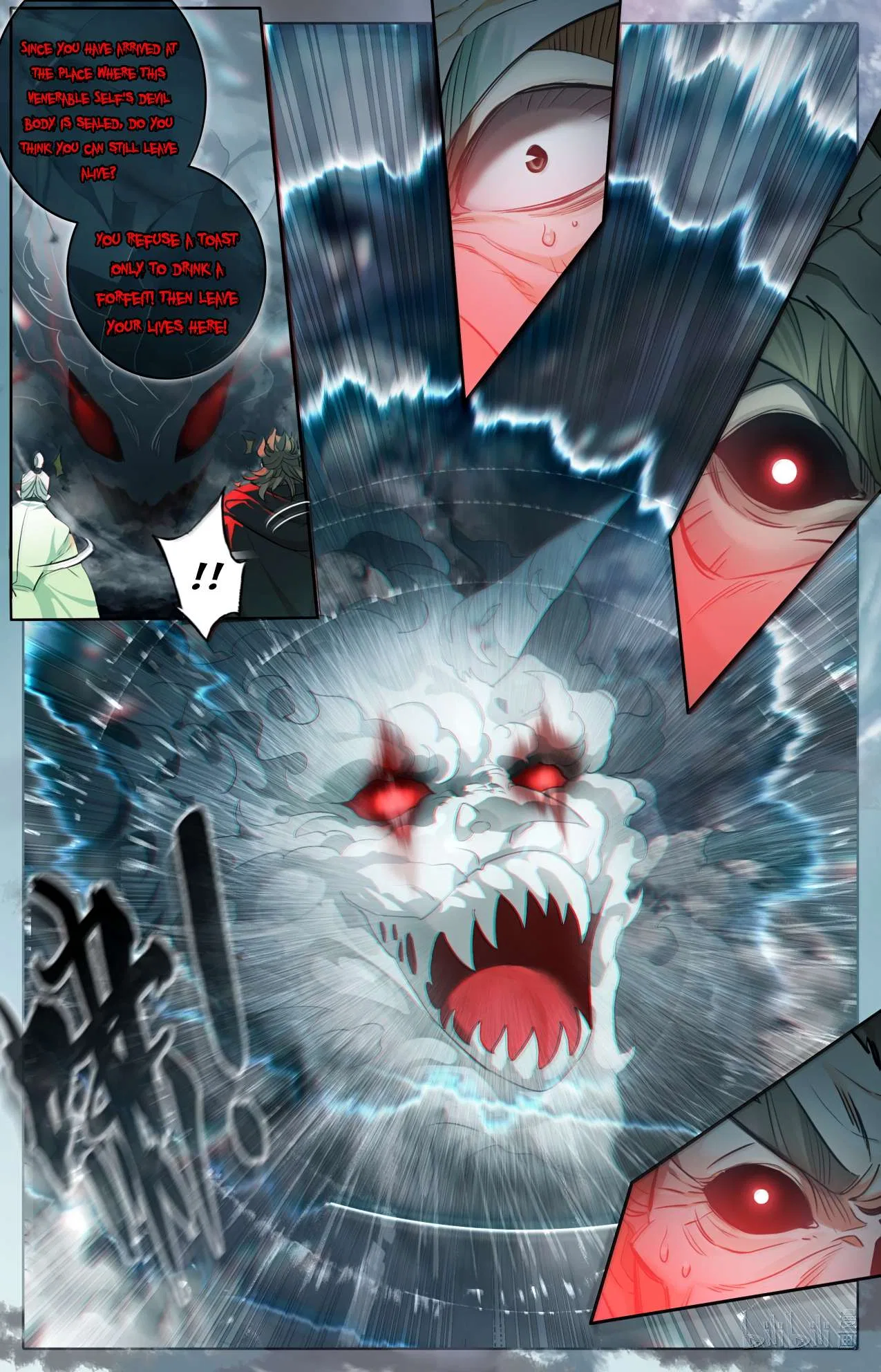 A Record Of A Mortal’s Journey To Immortality Chapter 370 – Page 15