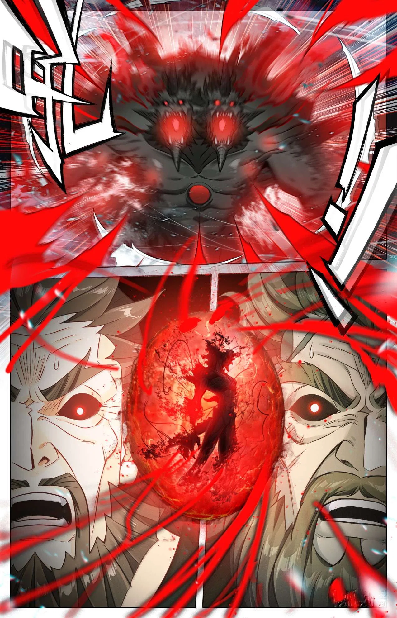 A Record Of A Mortal’s Journey To Immortality Chapter 370 – Page 17