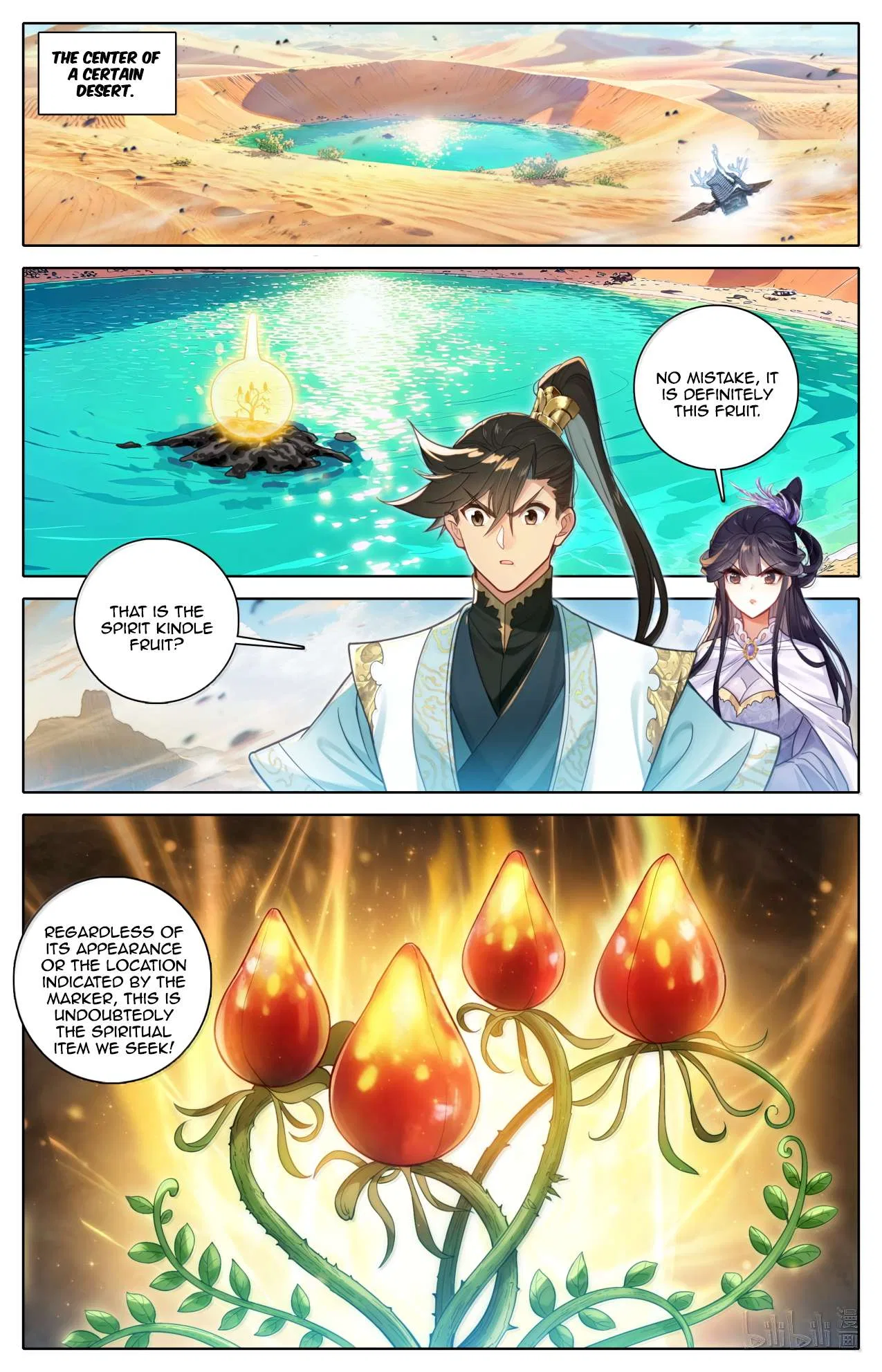 A Record Of A Mortal’s Journey To Immortality Chapter 369 – Page 4