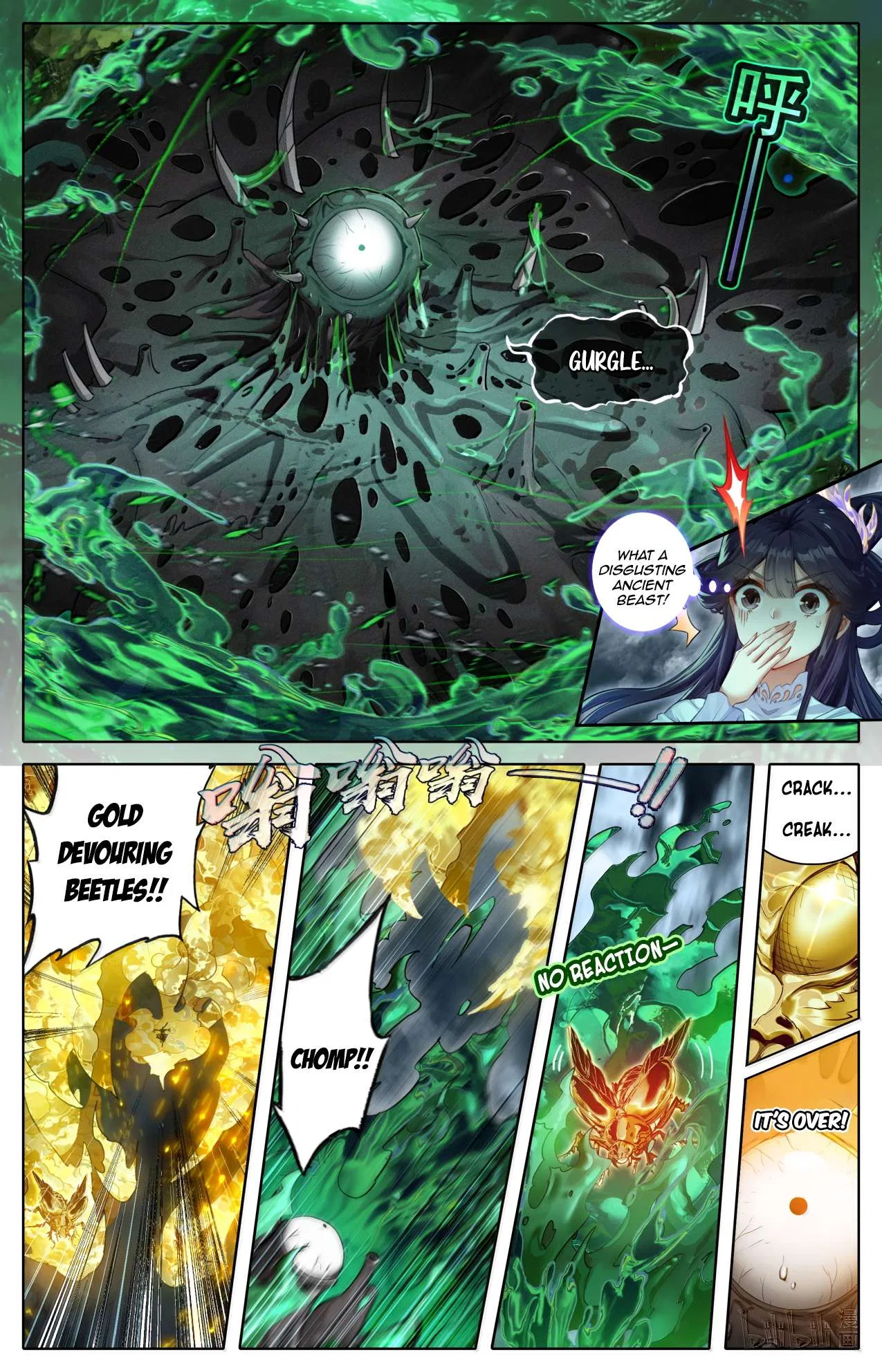 A Record Of A Mortal’s Journey To Immortality Chapter 369 – Page 7