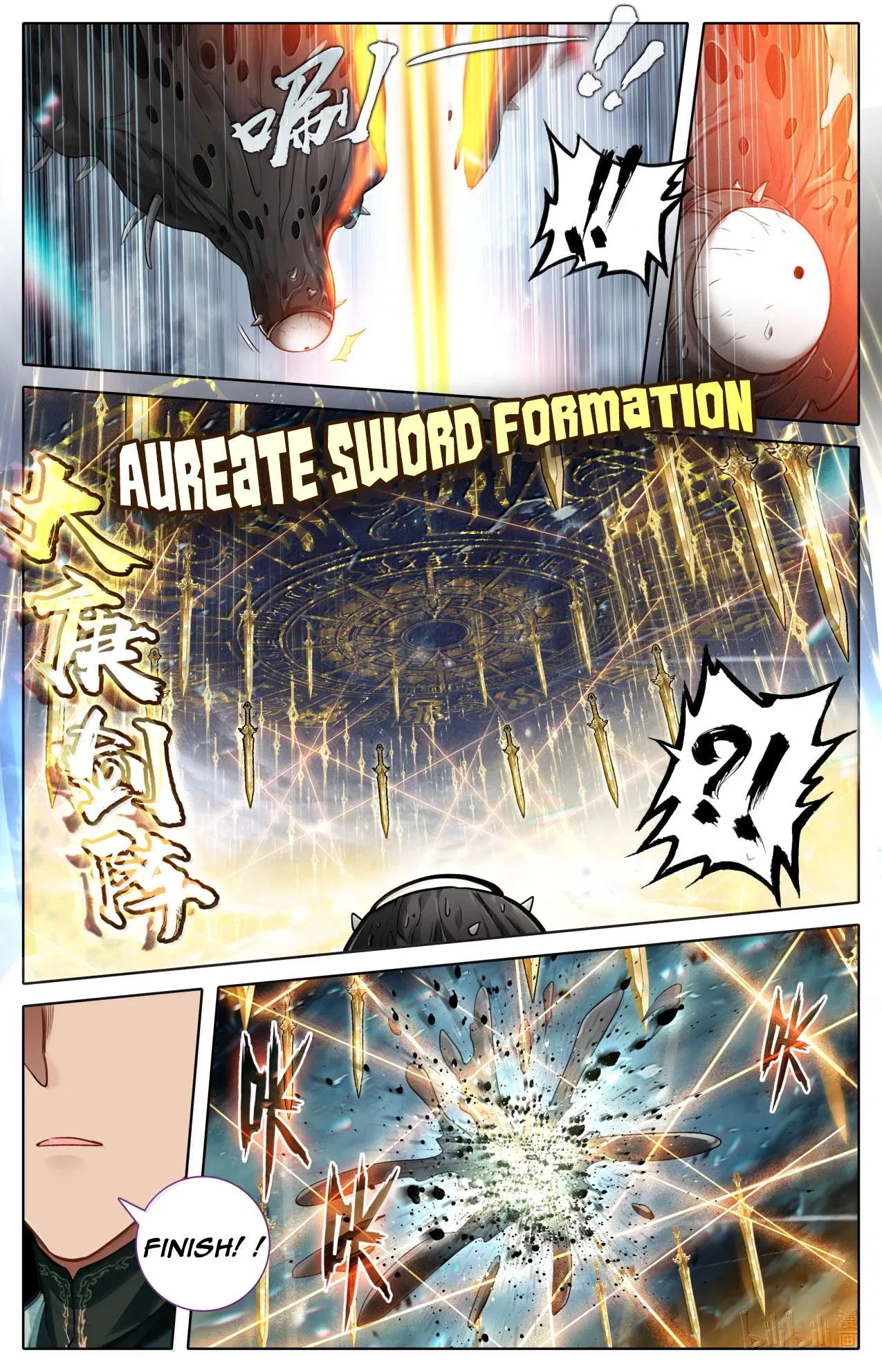 A Record Of A Mortal’s Journey To Immortality Chapter 369 – Page 9