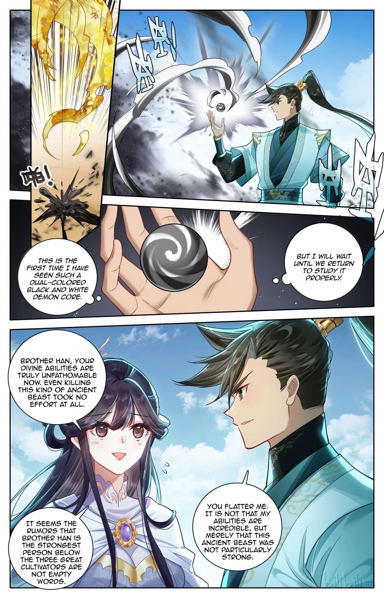 A Record Of A Mortal’s Journey To Immortality Chapter 369 – Page 10
