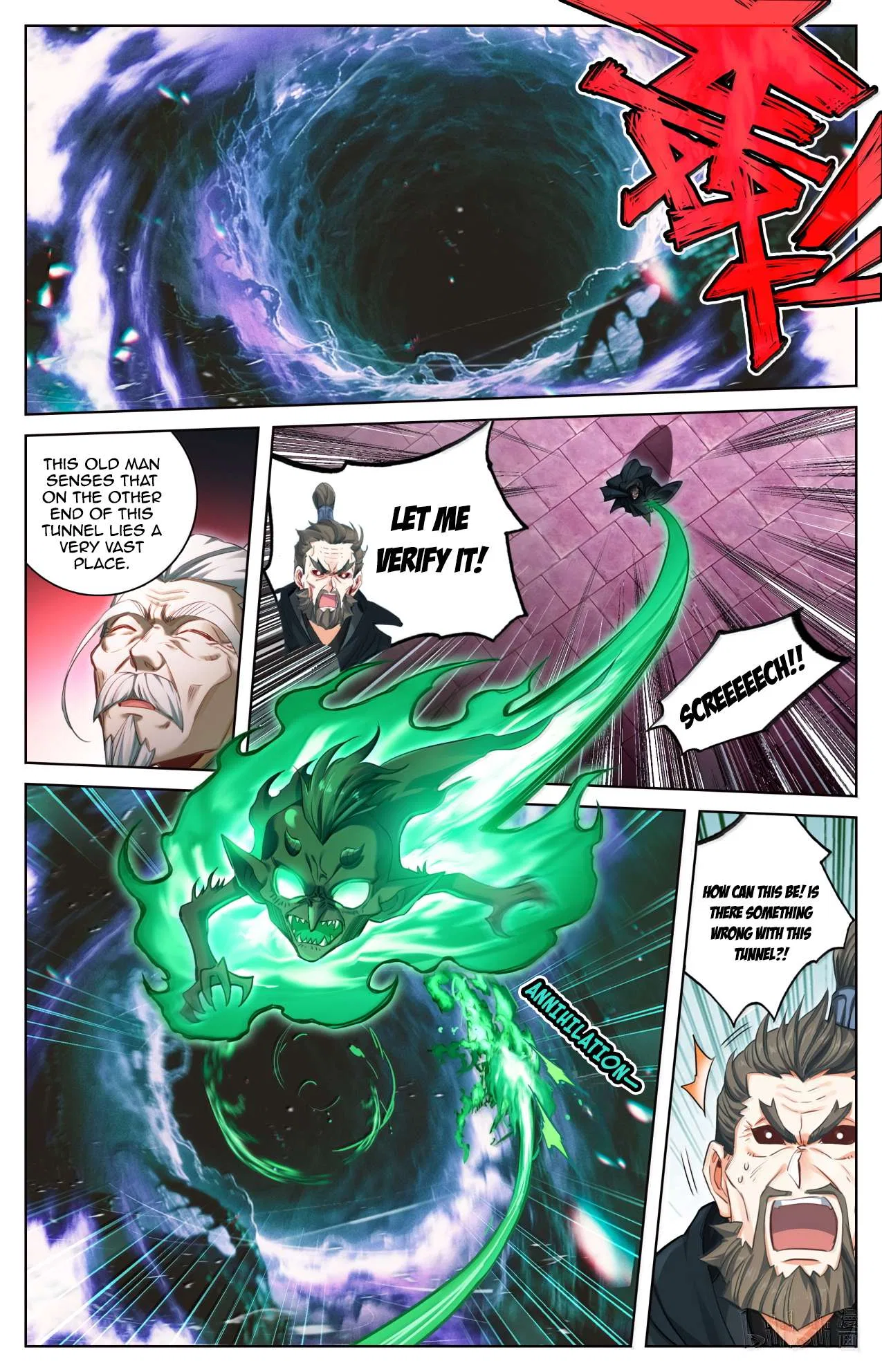 A Record Of A Mortal’s Journey To Immortality Chapter 369 – Page 16