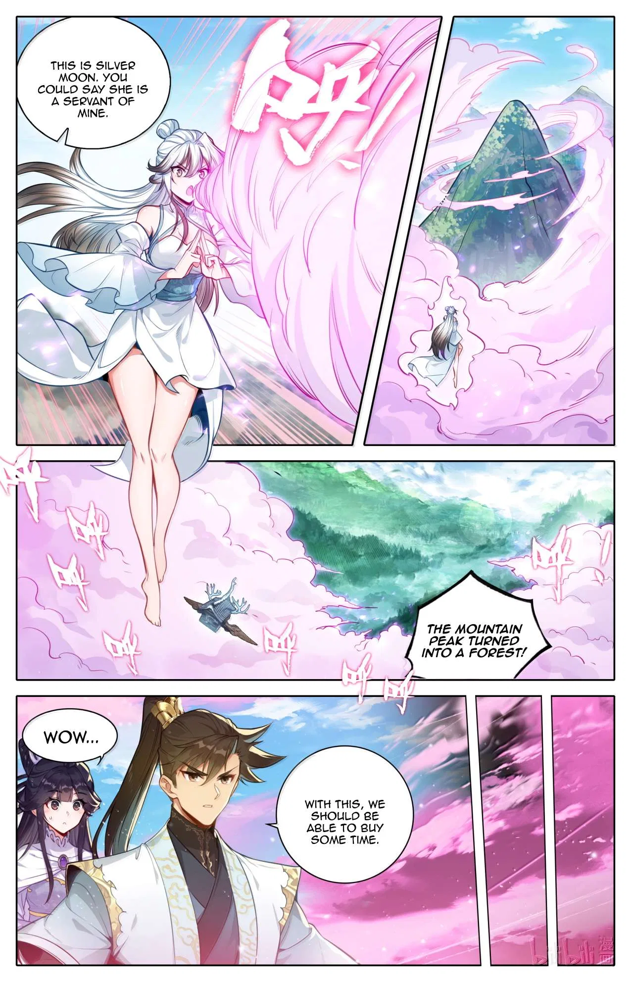 A Record Of A Mortal’s Journey To Immortality Chapter 368 – Page 5