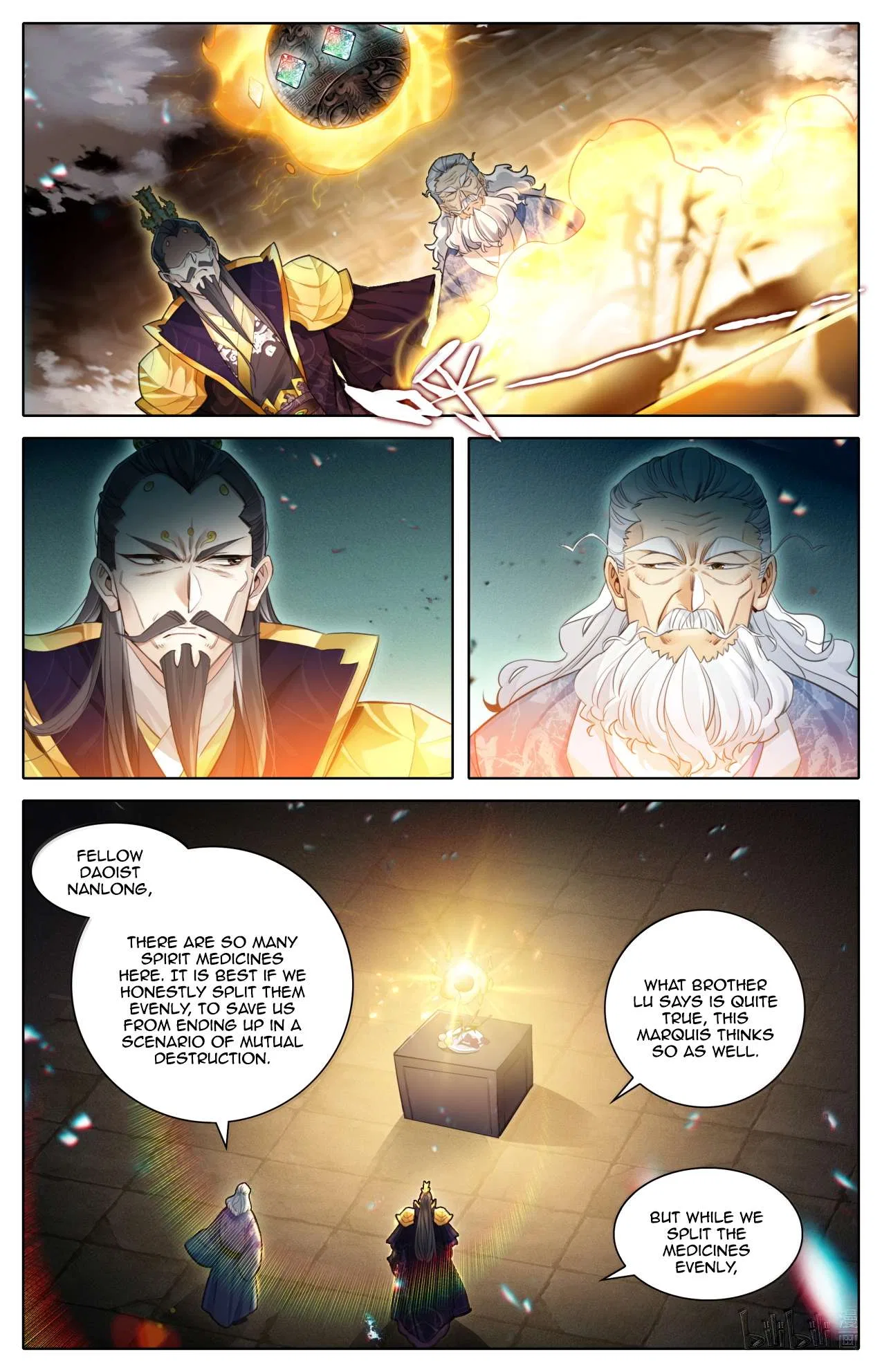 A Record Of A Mortal’s Journey To Immortality Chapter 368 – Page 6