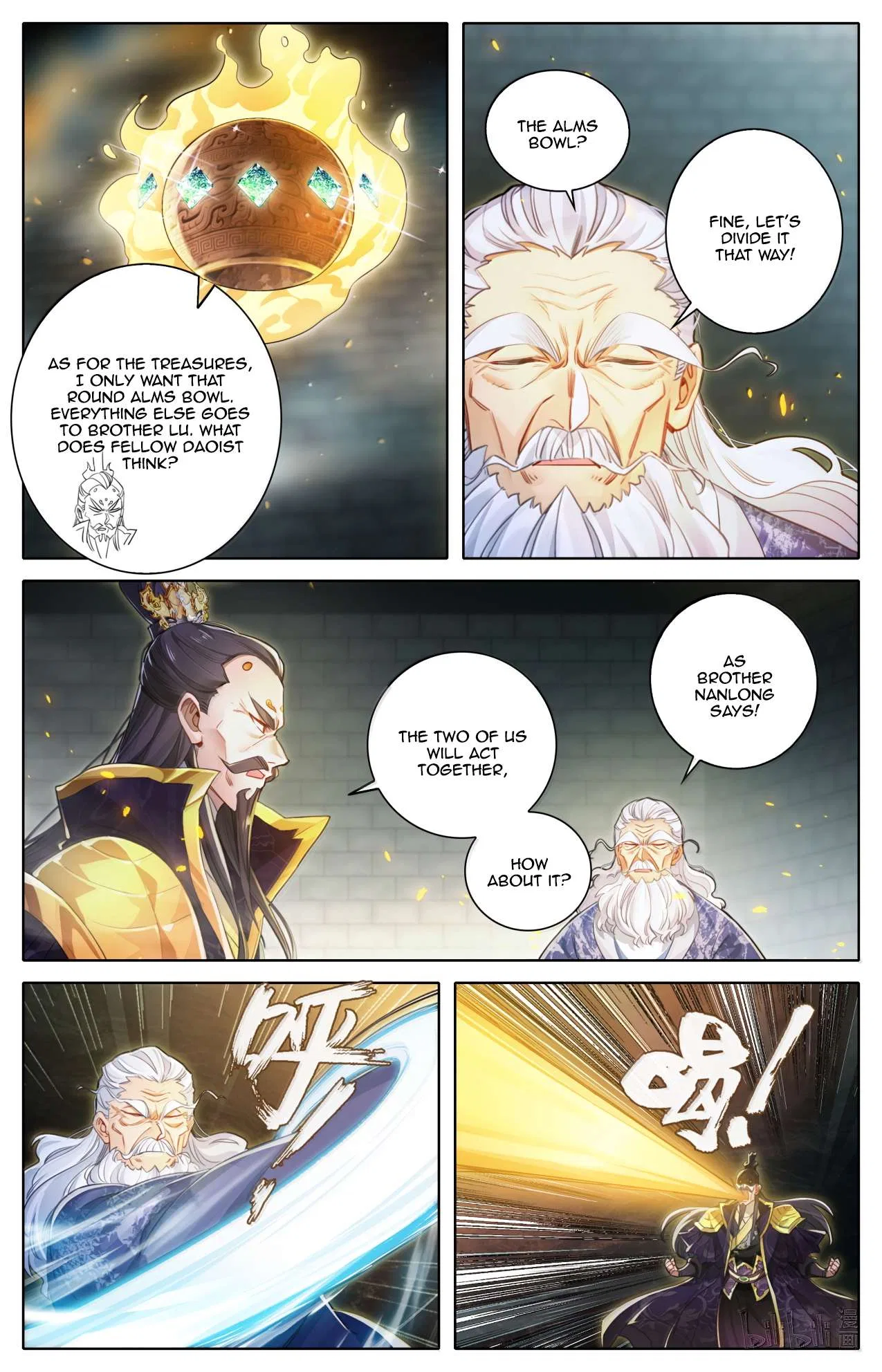 A Record Of A Mortal’s Journey To Immortality Chapter 368 – Page 7