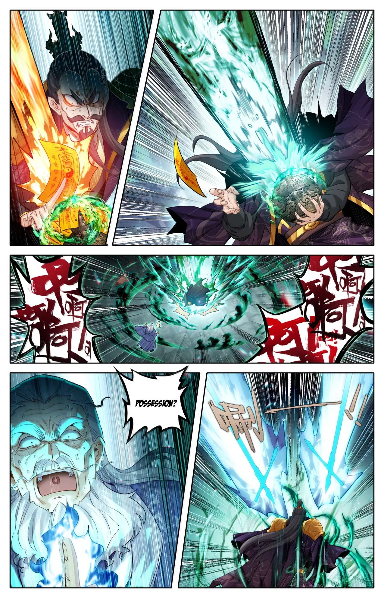 A Record Of A Mortal’s Journey To Immortality Chapter 368 – Page 11
