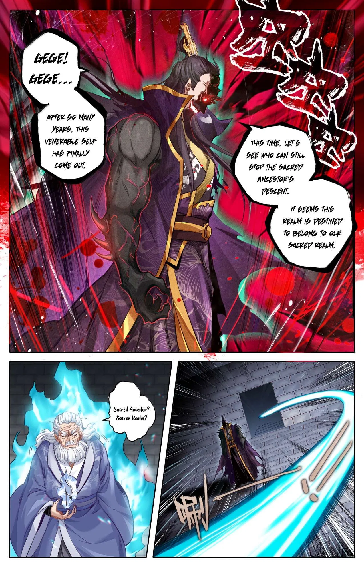 A Record Of A Mortal’s Journey To Immortality Chapter 368 – Page 13