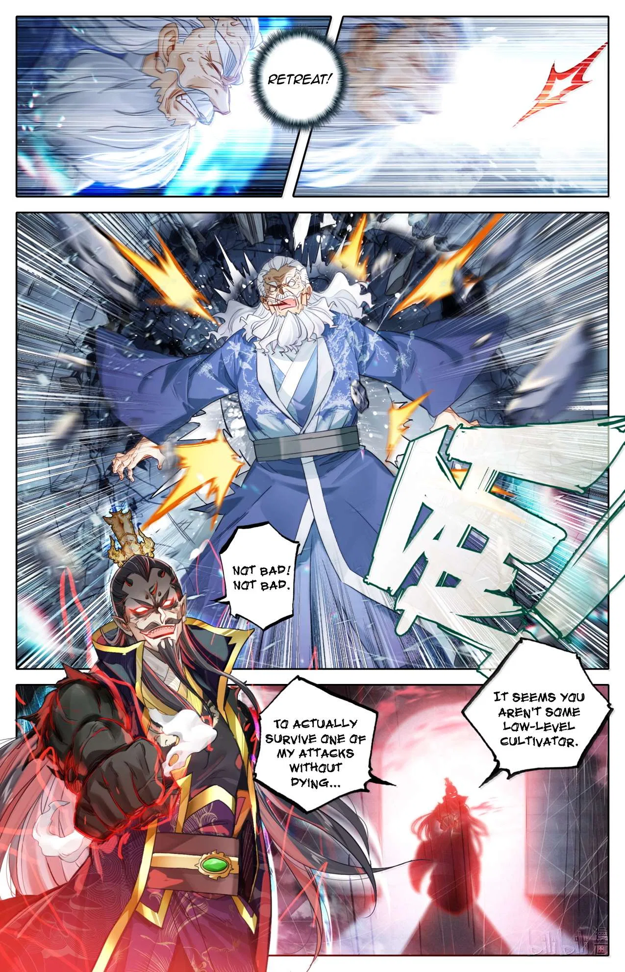 A Record Of A Mortal’s Journey To Immortality Chapter 368 – Page 14
