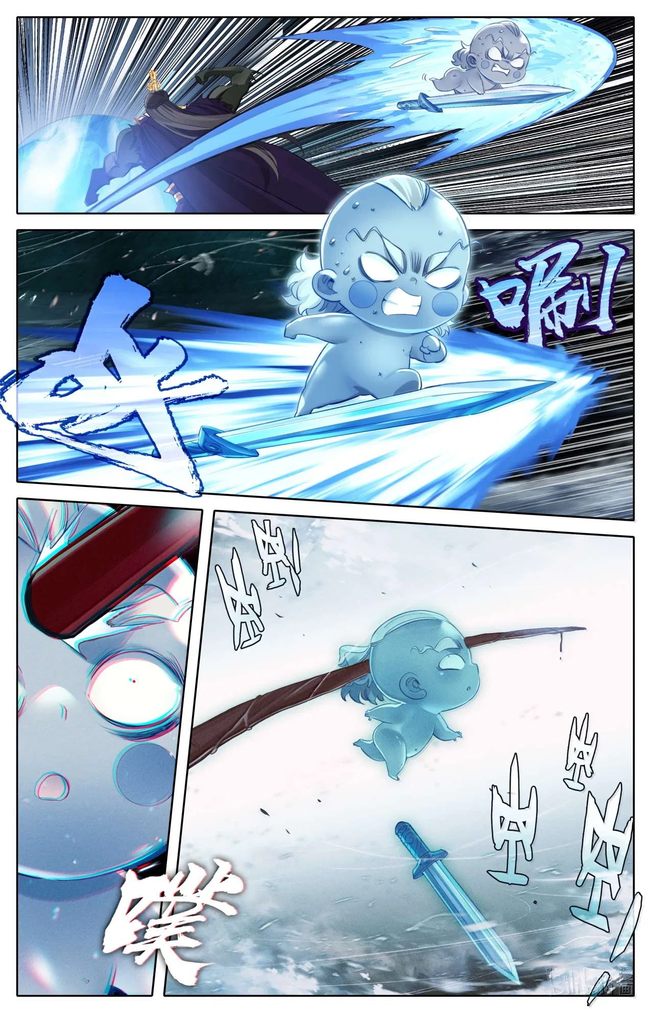 A Record Of A Mortal’s Journey To Immortality Chapter 368 – Page 16