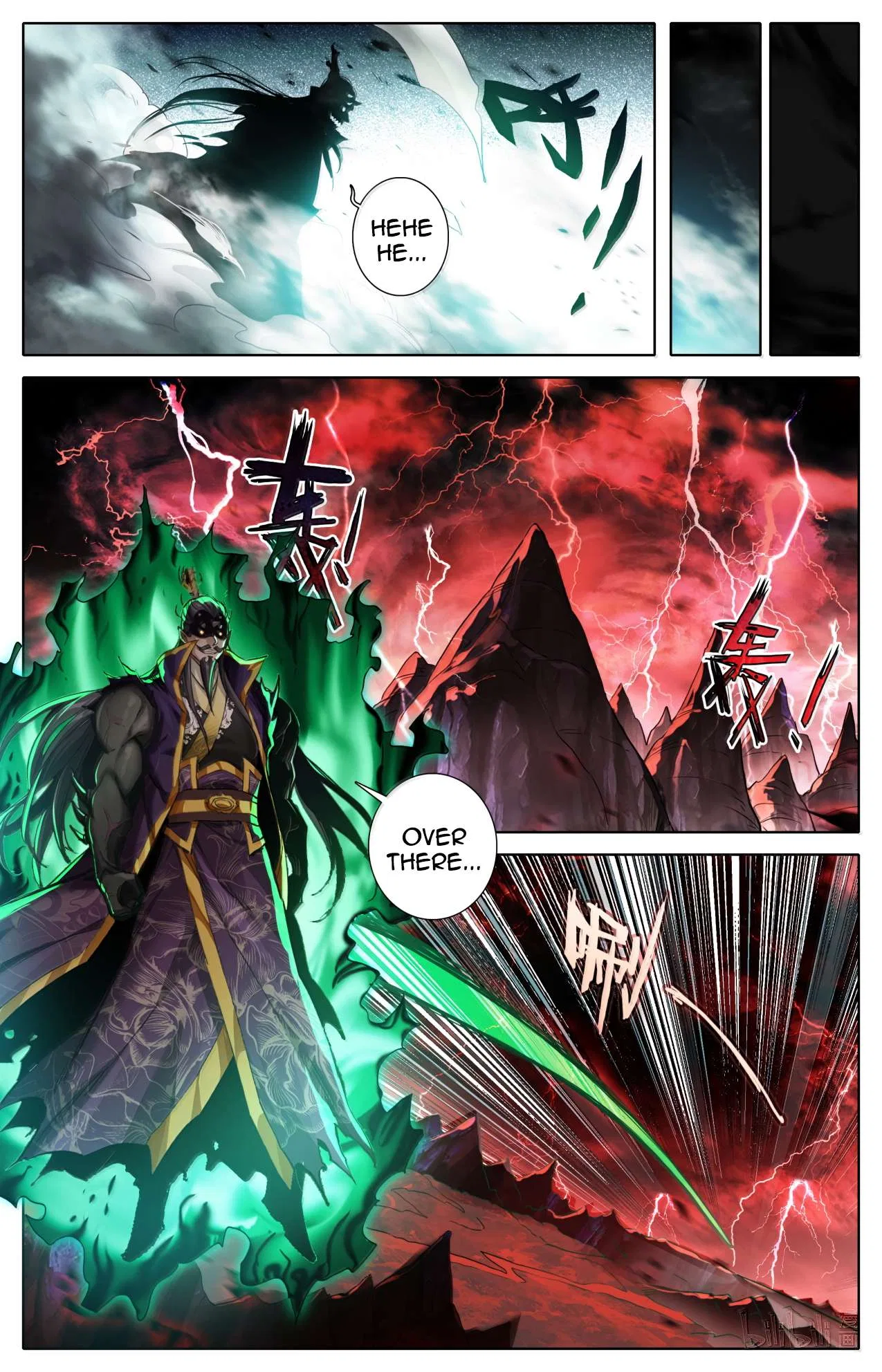 A Record Of A Mortal’s Journey To Immortality Chapter 368 – Page 18