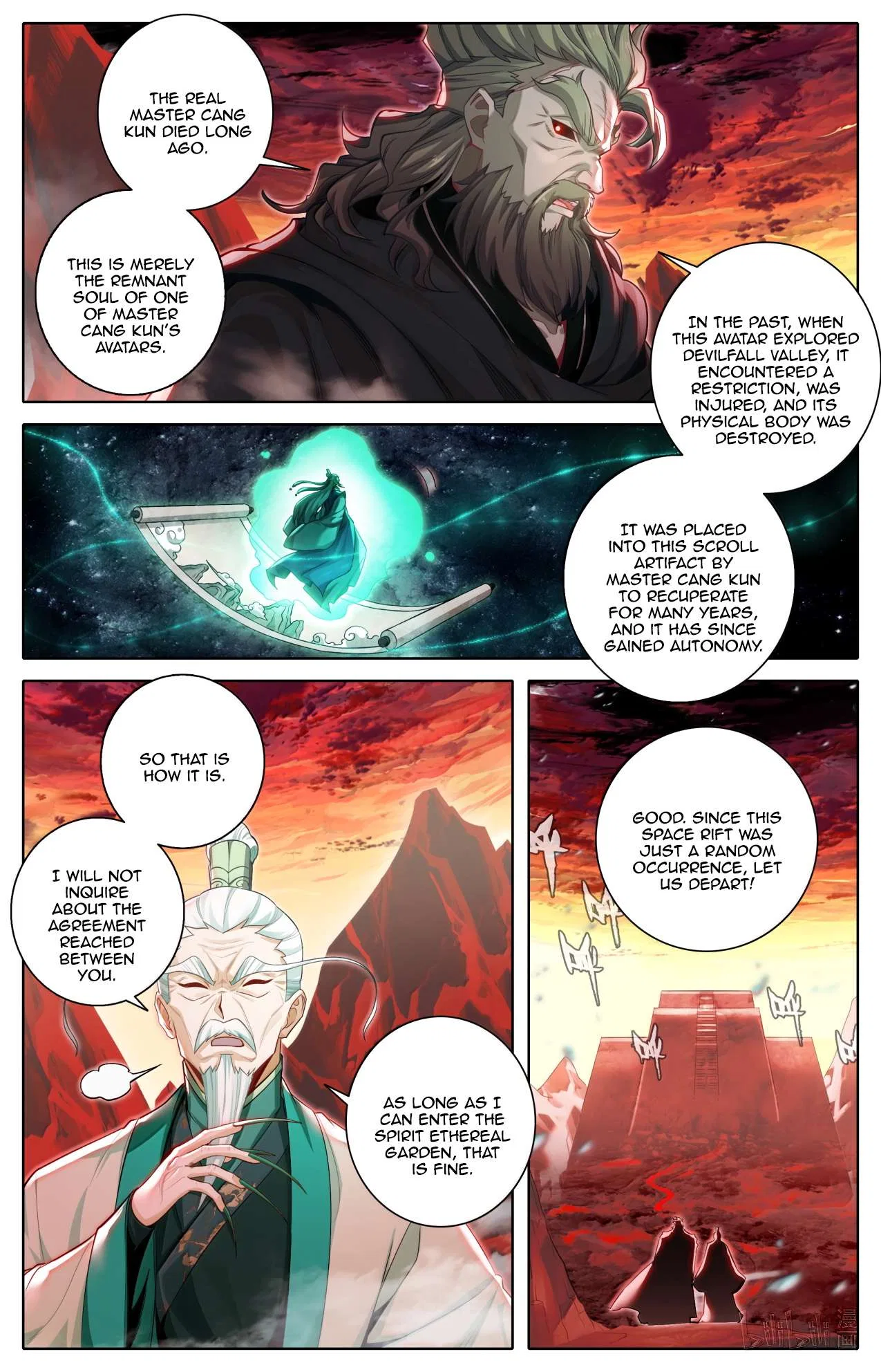 A Record Of A Mortal’s Journey To Immortality Chapter 367 – Page 12