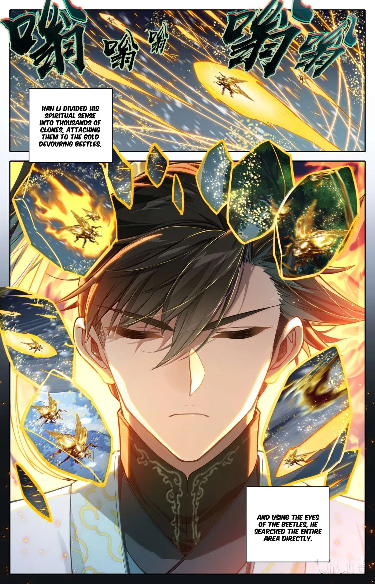 A Record Of A Mortal’s Journey To Immortality Chapter 367 – Page 16