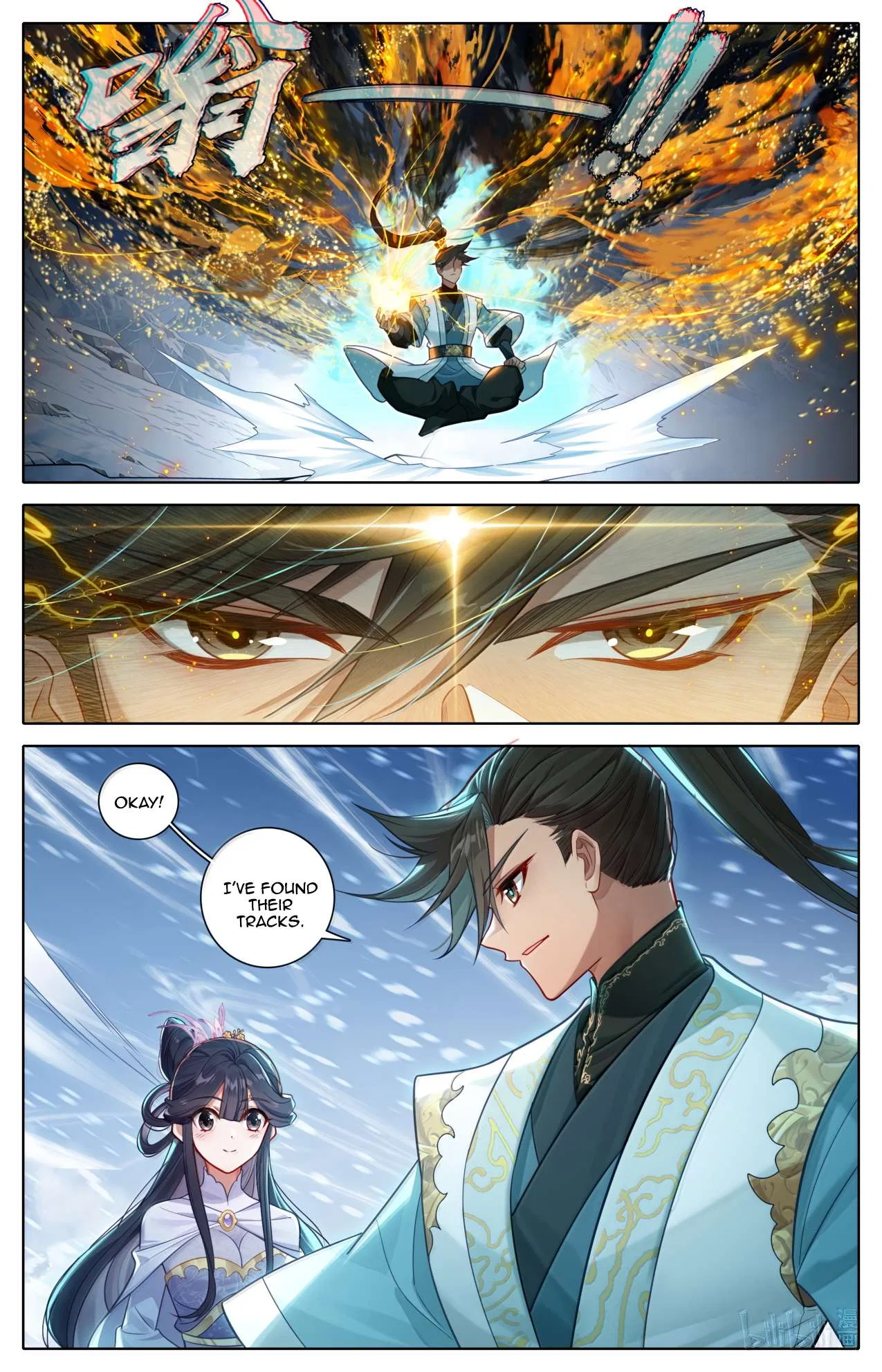 A Record Of A Mortal’s Journey To Immortality Chapter 367 – Page 17