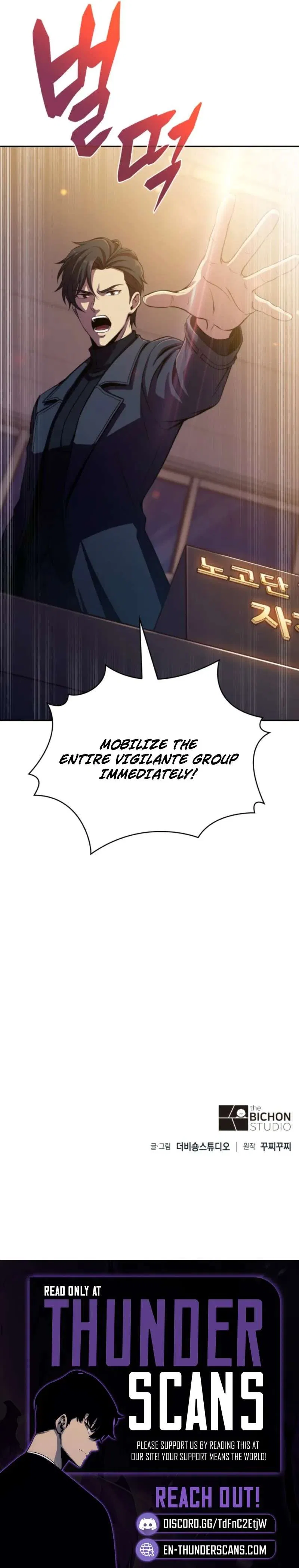 The Supreme Poison Demon Becomes a Pharma Chairman Chapter 25 – Page 20