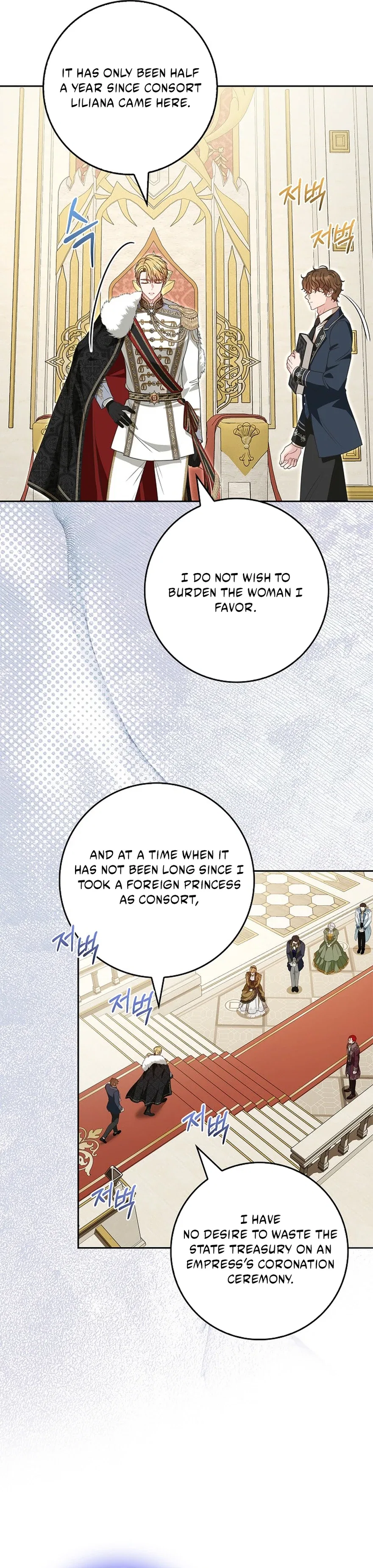 Do All Mothers in Childcare Novels have to Die? Chapter 65 – Page 20