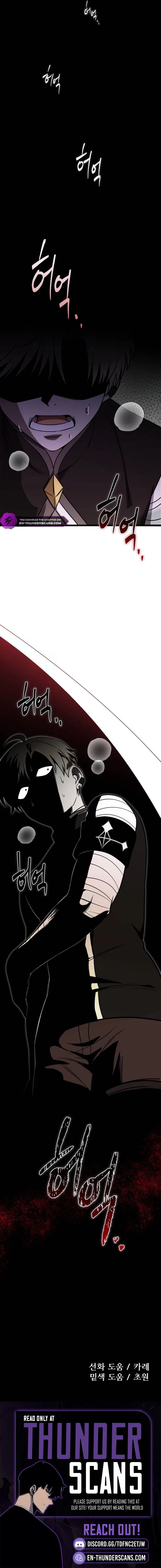 The Vampire’s Alchemy Chapter 45 – Page 11
