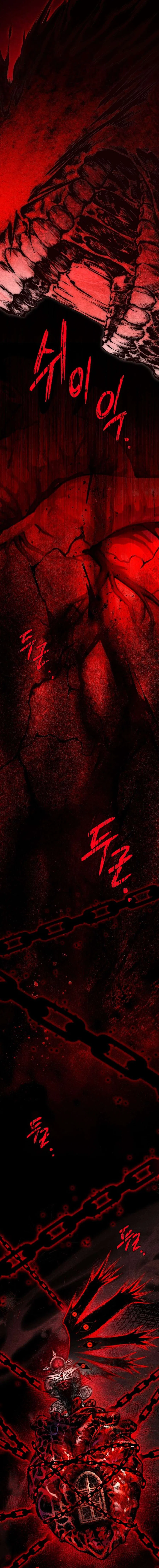 The Vampire’s Alchemy Chapter 41 – Page 16